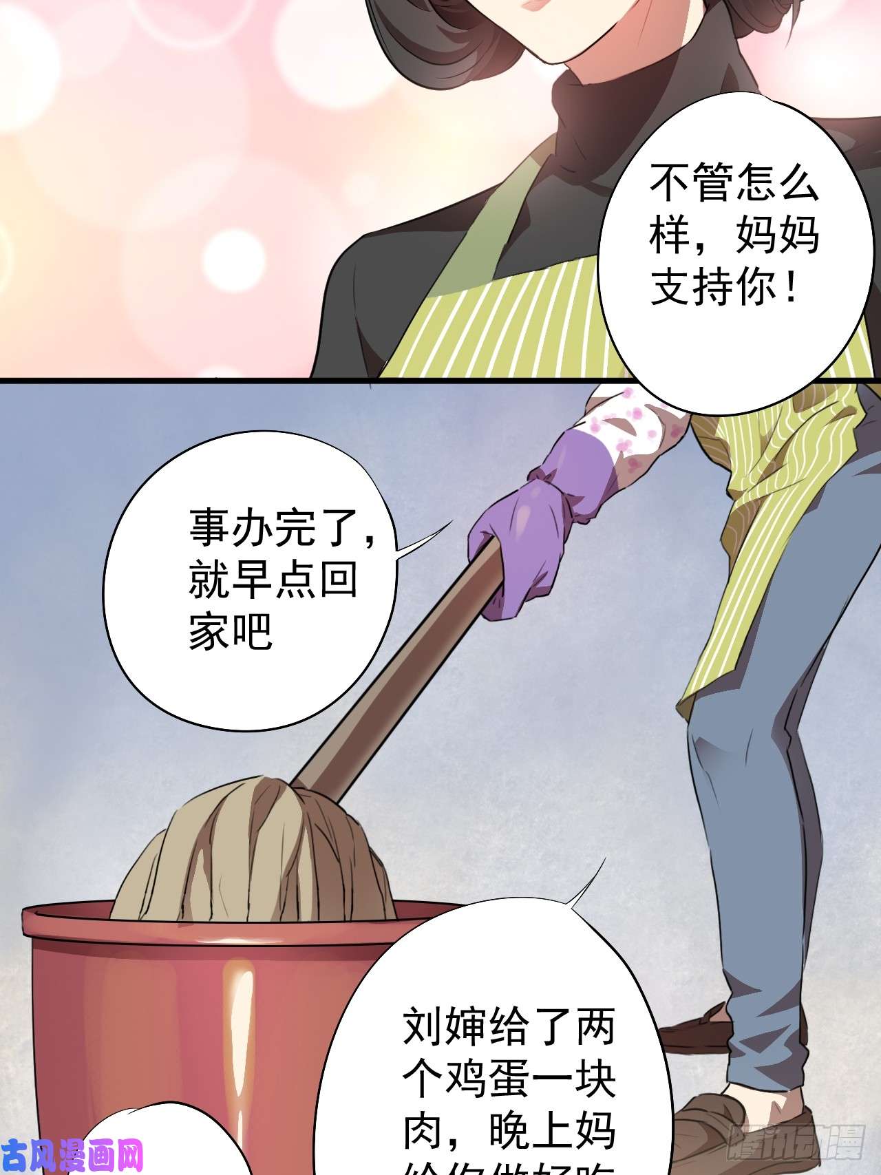高能来袭002强硬手段