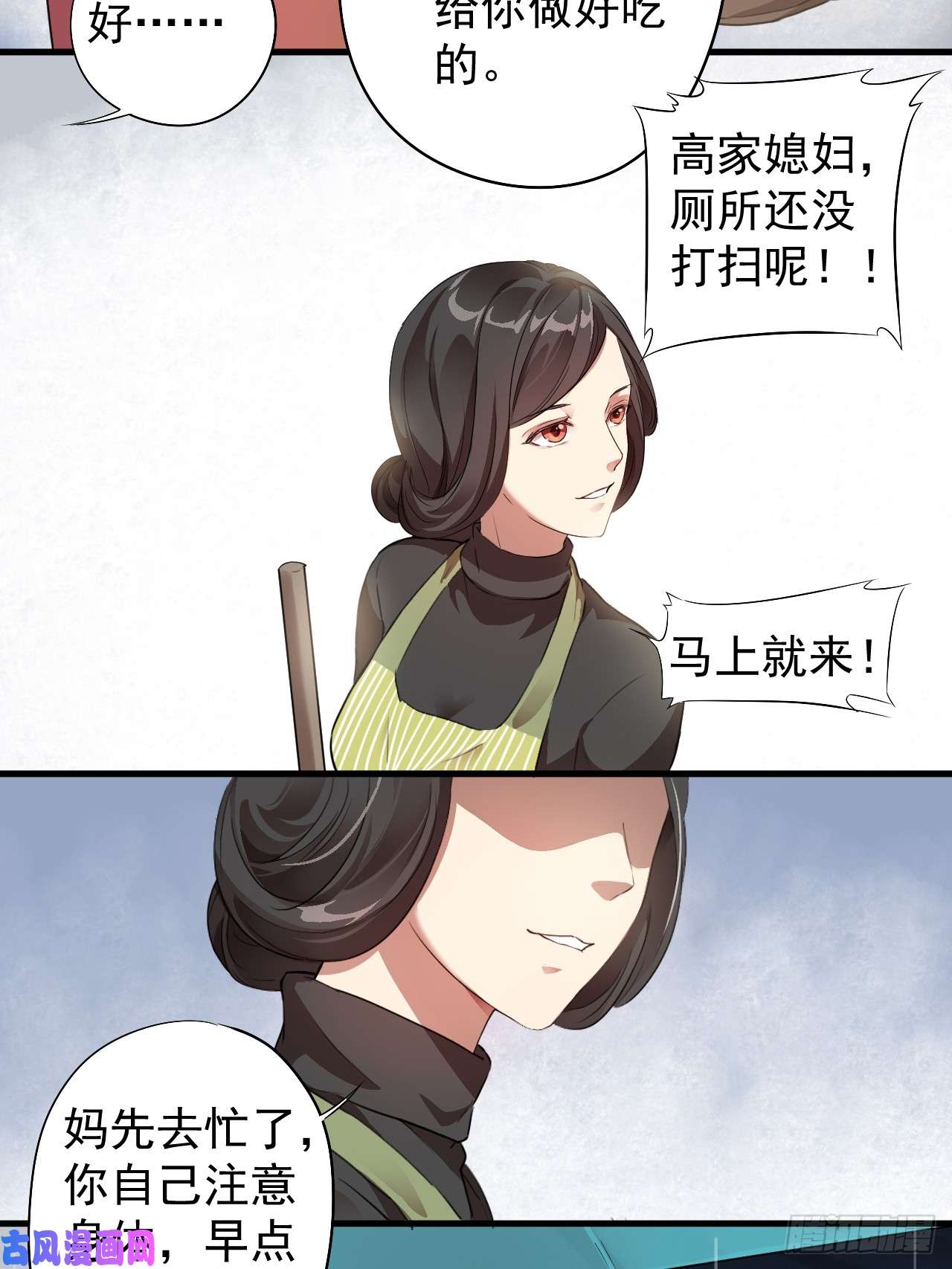 高能来袭002强硬手段