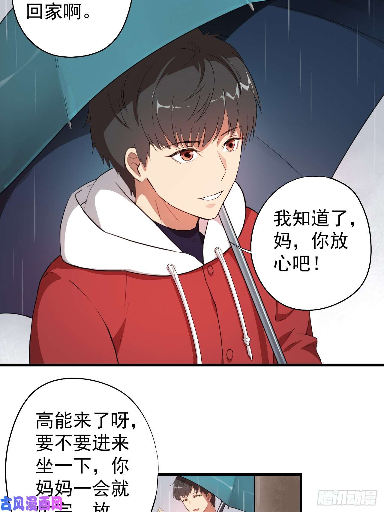 高能来袭002强硬手段