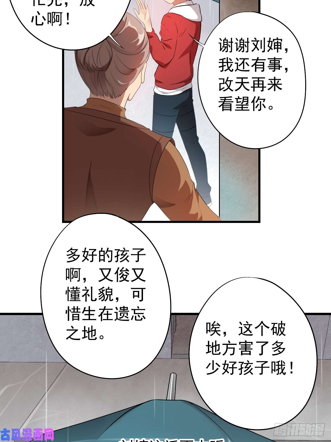 高能来袭002强硬手段