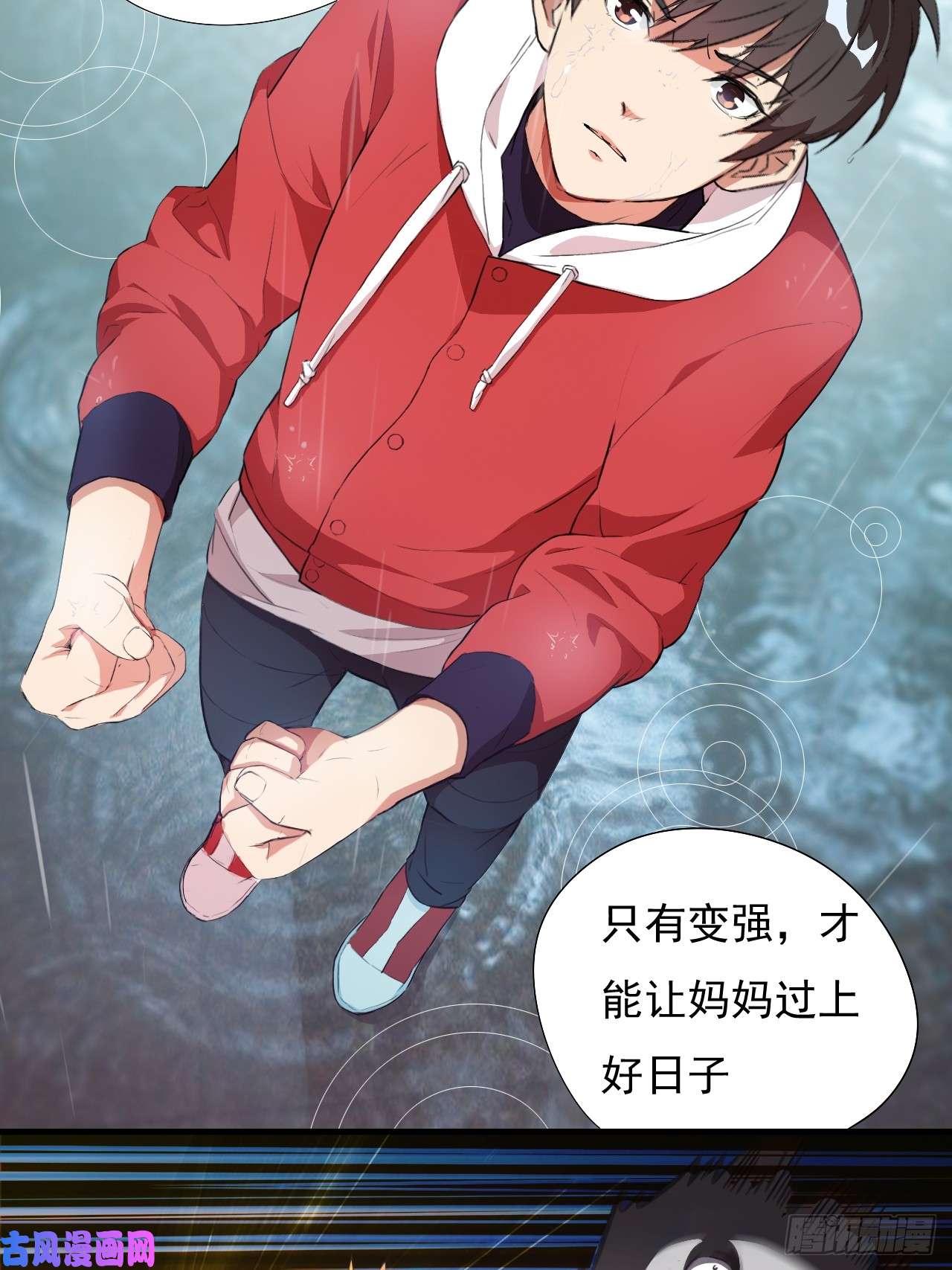 高能来袭002强硬手段