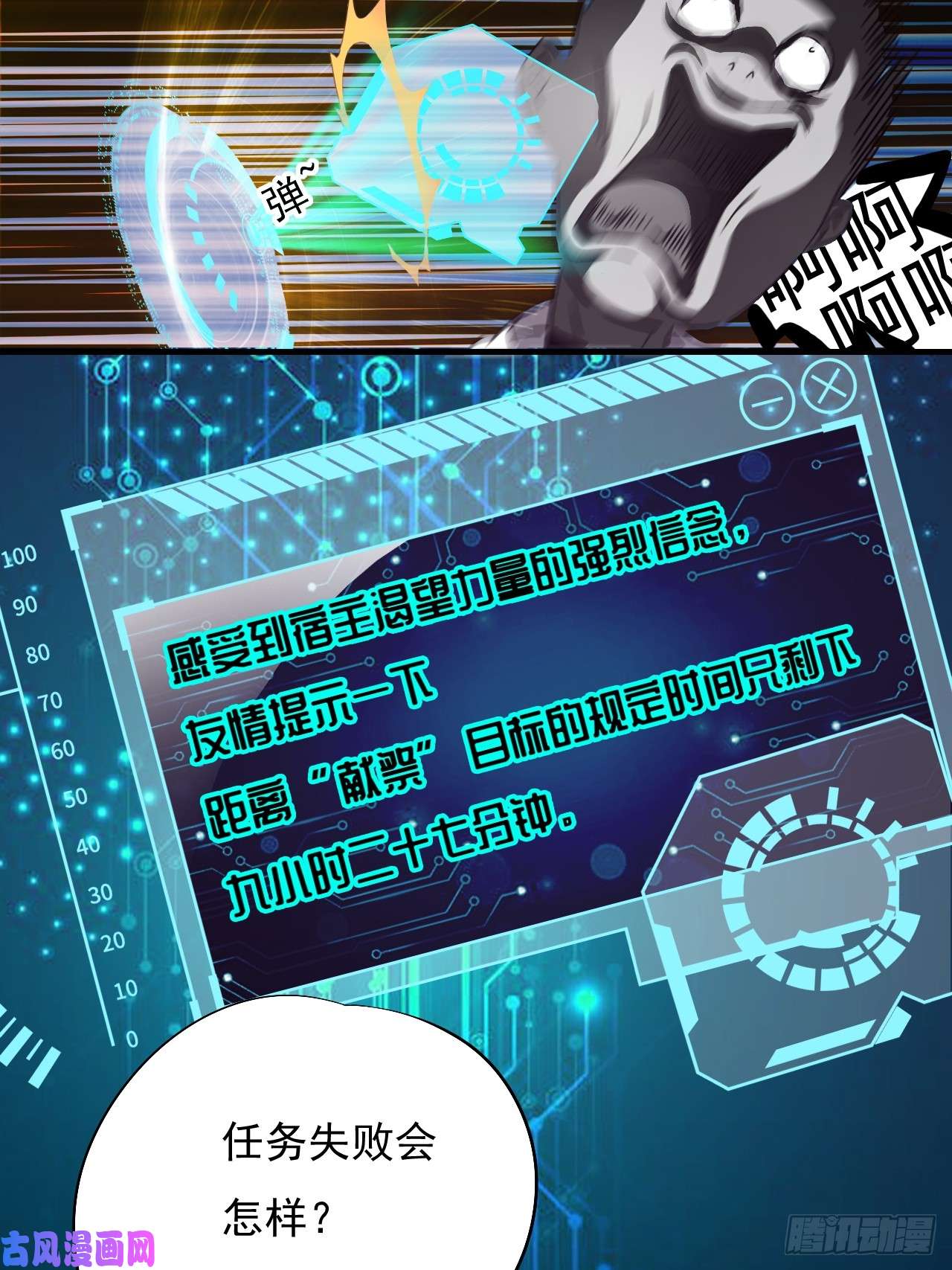 高能来袭002强硬手段