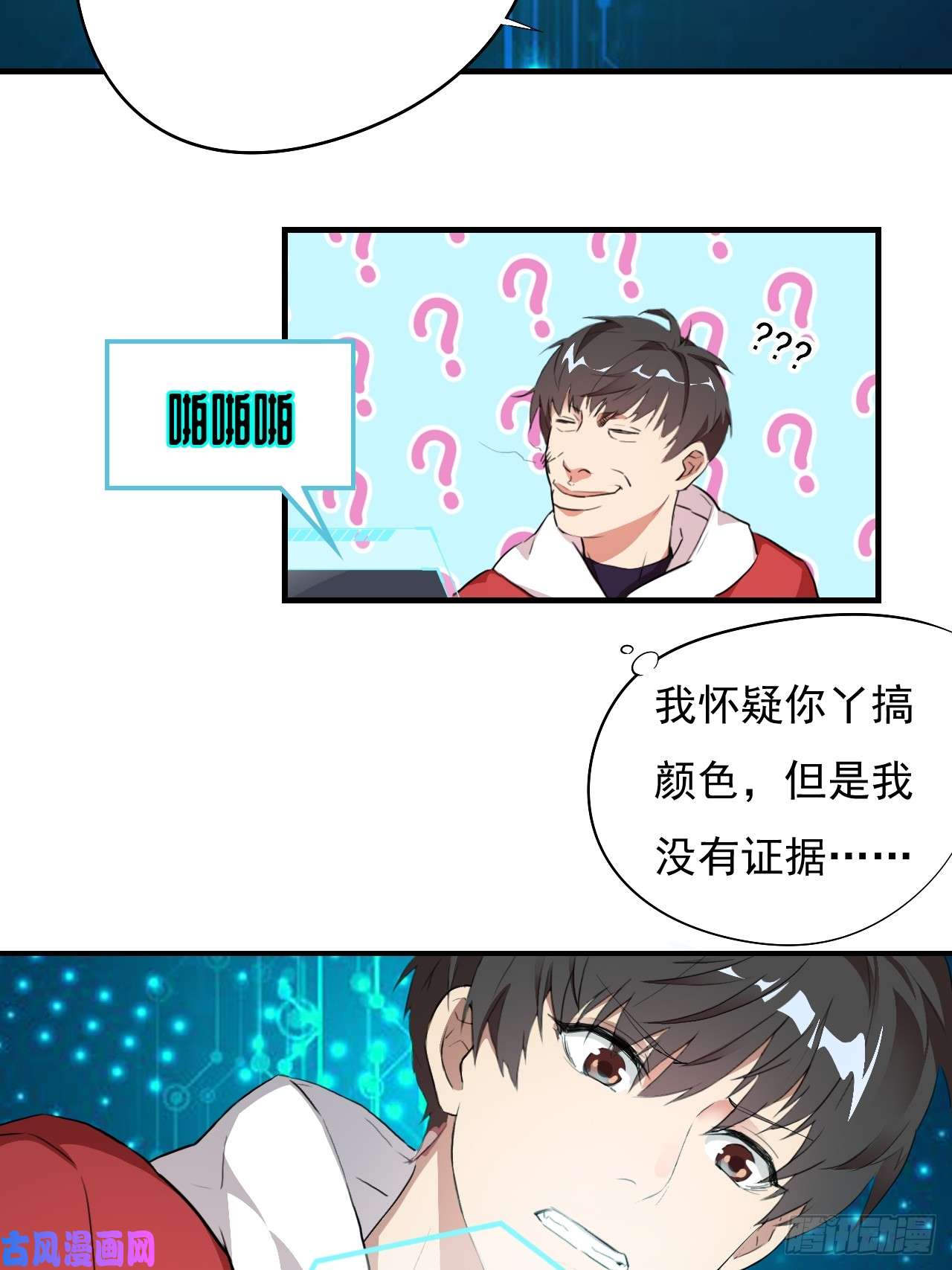 高能来袭002强硬手段