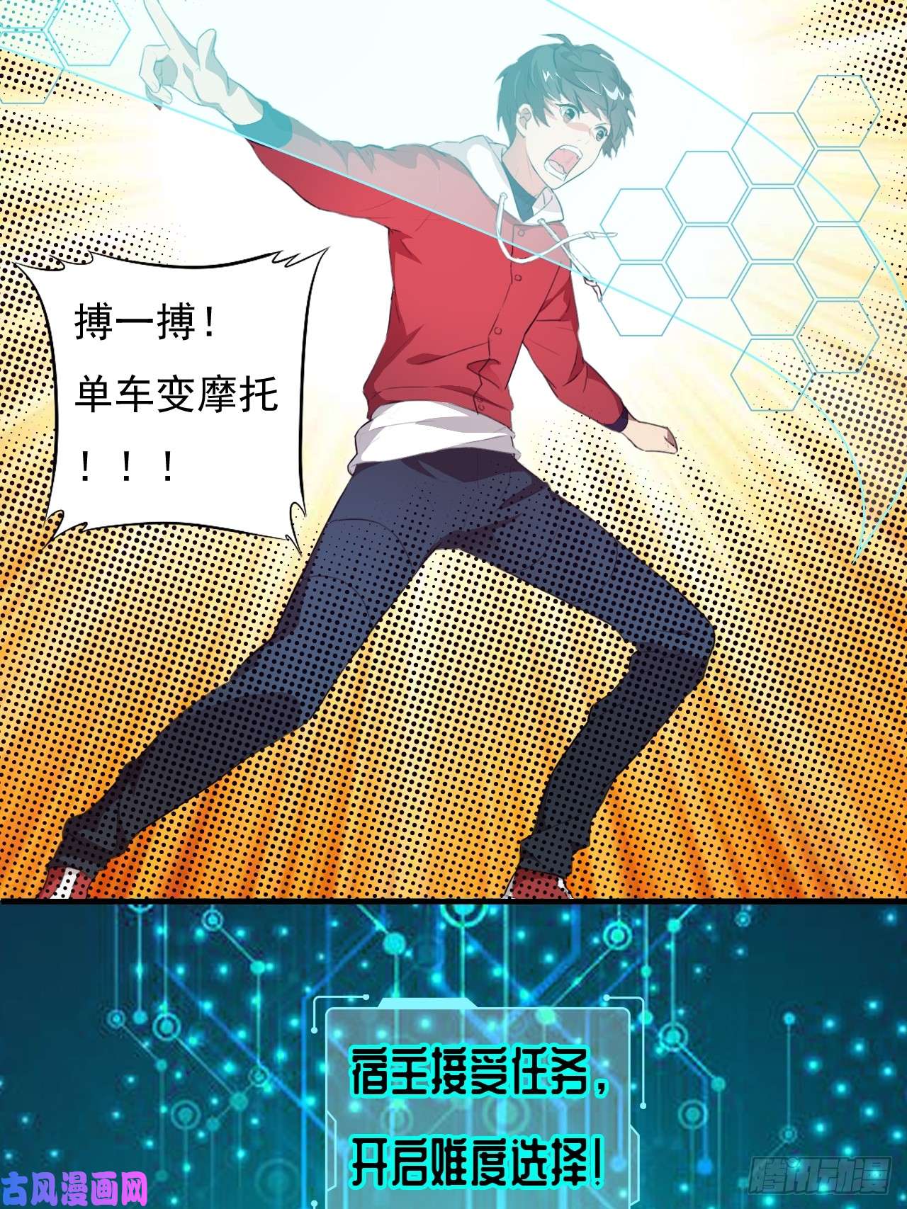 高能来袭002强硬手段