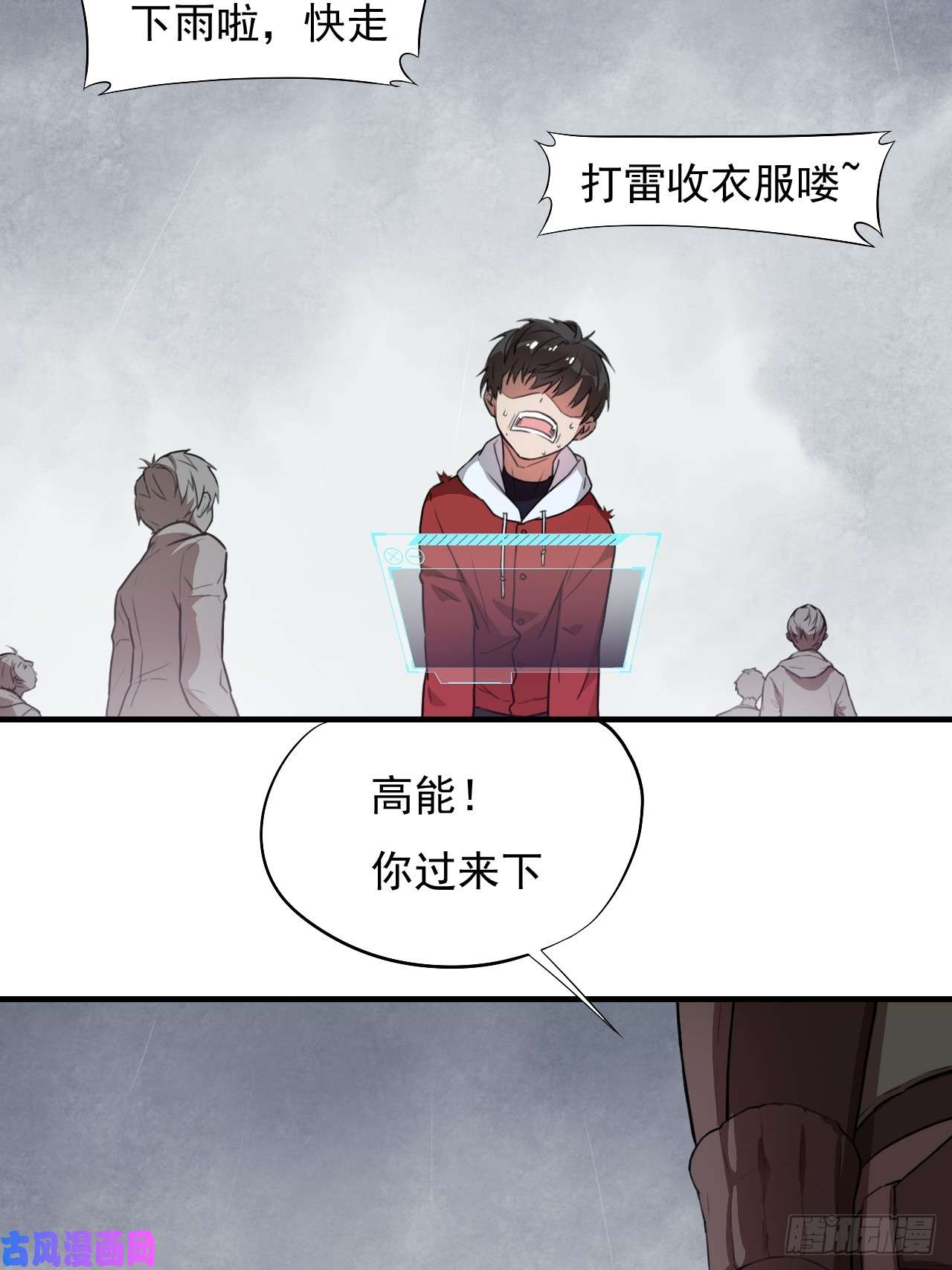 高能来袭002强硬手段