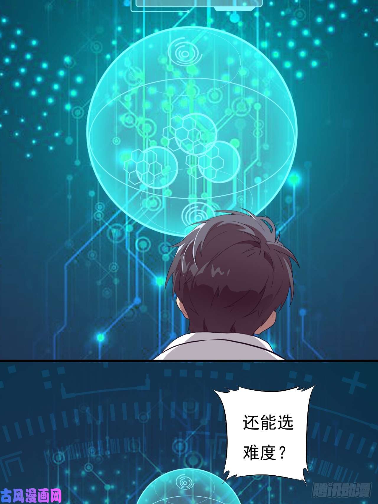 高能来袭002强硬手段