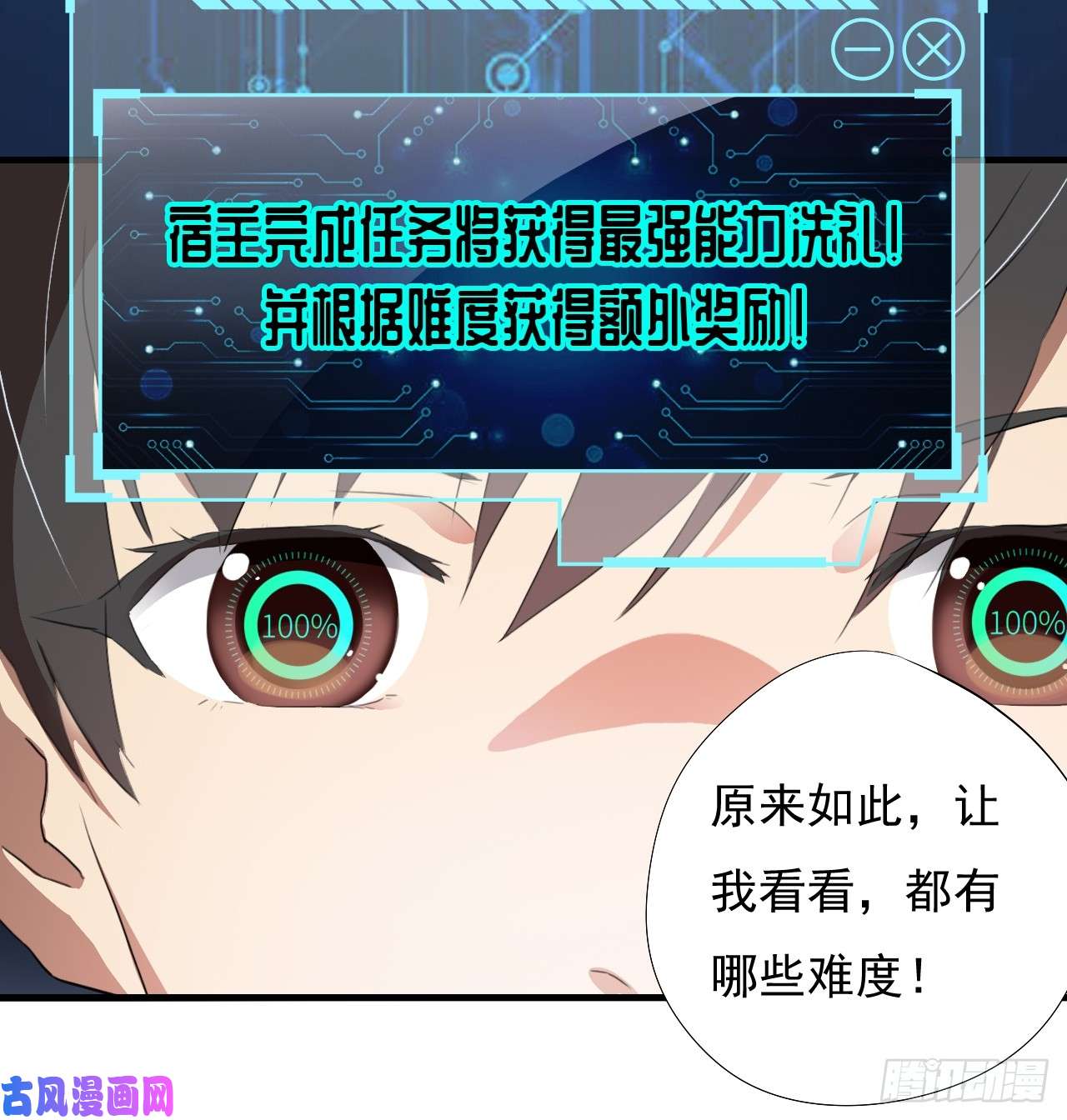 高能来袭002强硬手段