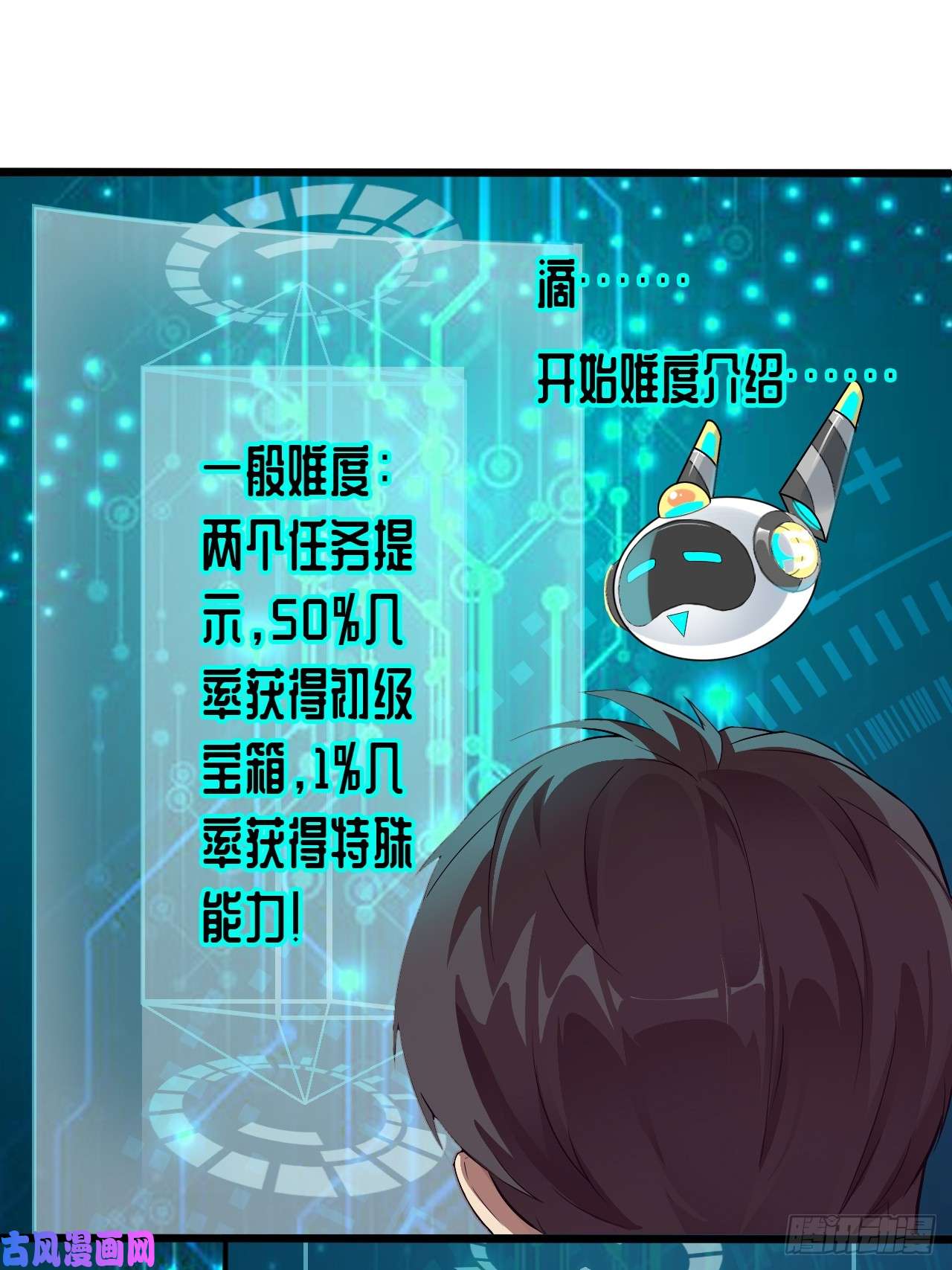 高能来袭002强硬手段