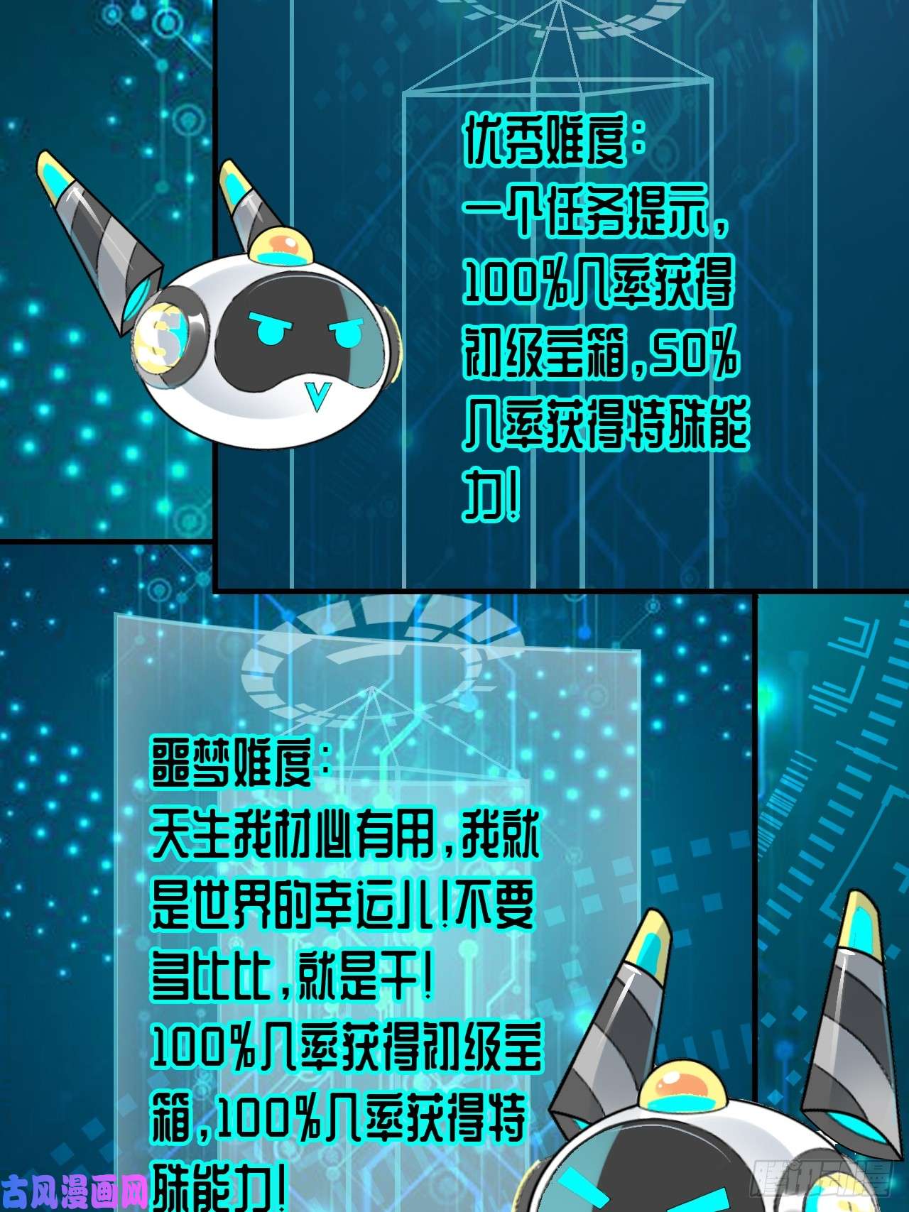 高能来袭002强硬手段