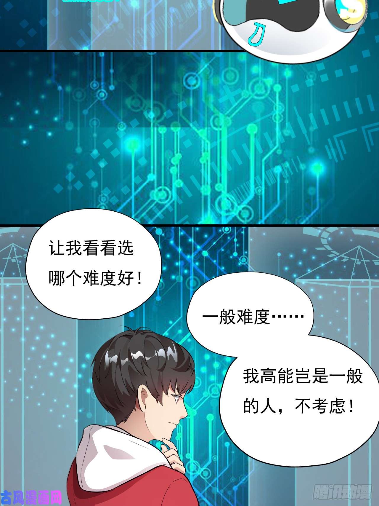 高能来袭002强硬手段