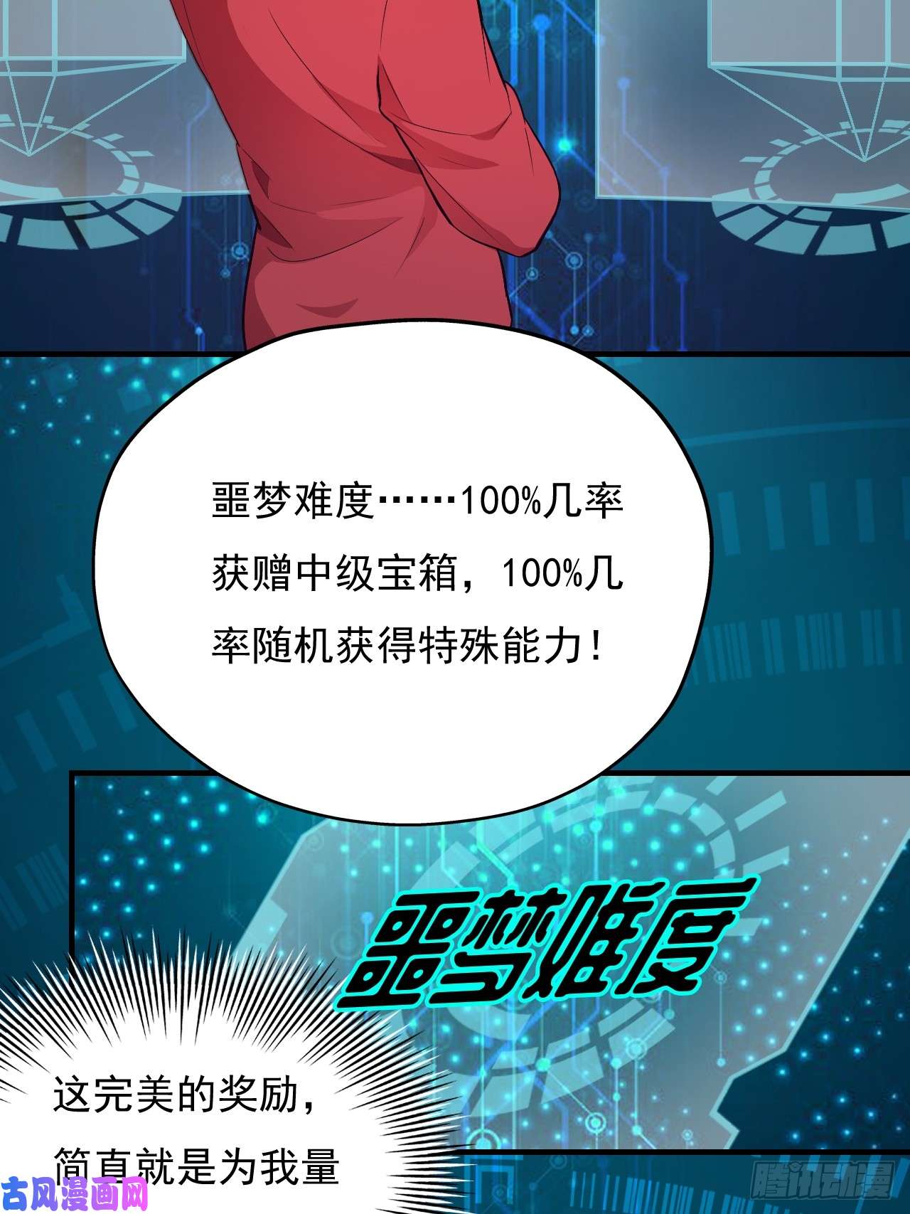 高能来袭002强硬手段