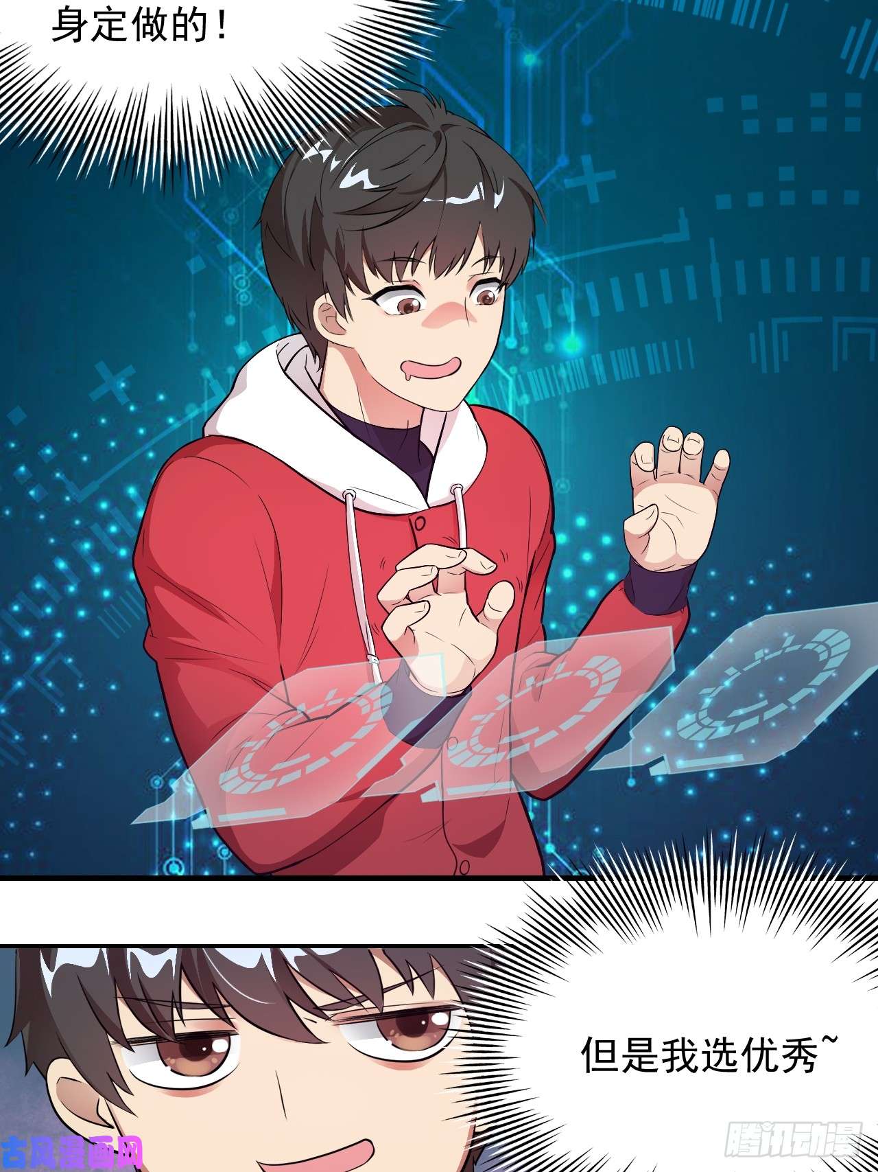 高能来袭002强硬手段