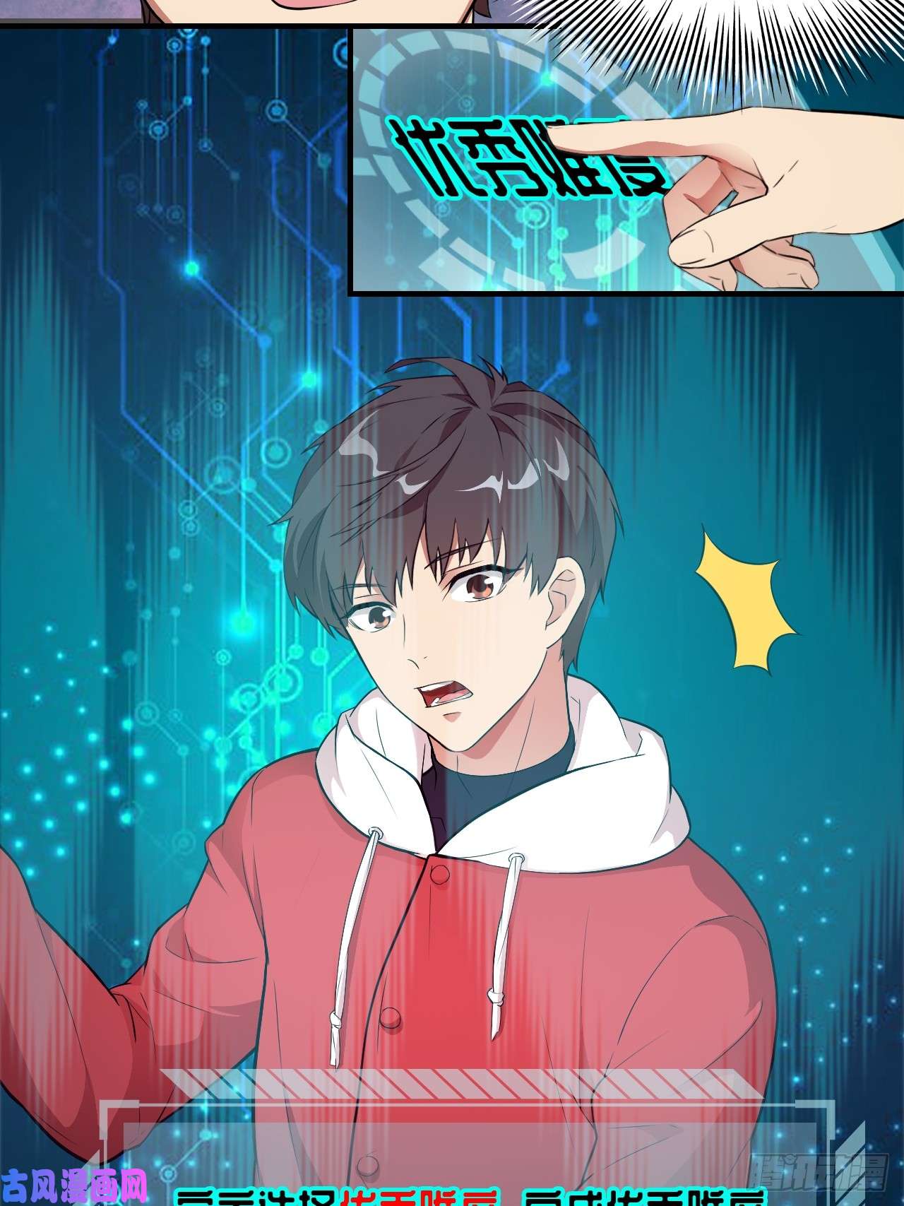 高能来袭002强硬手段