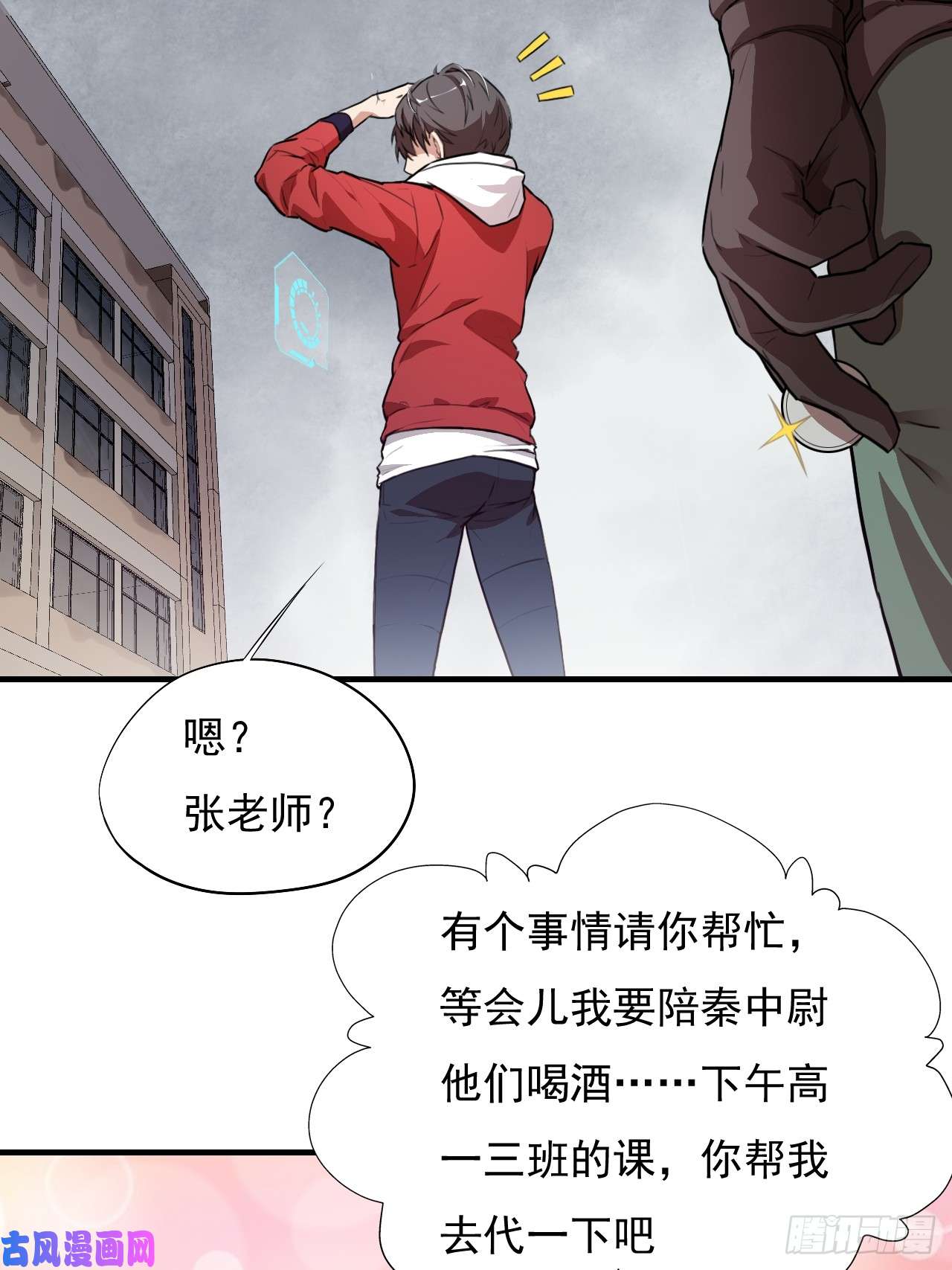 高能来袭002强硬手段