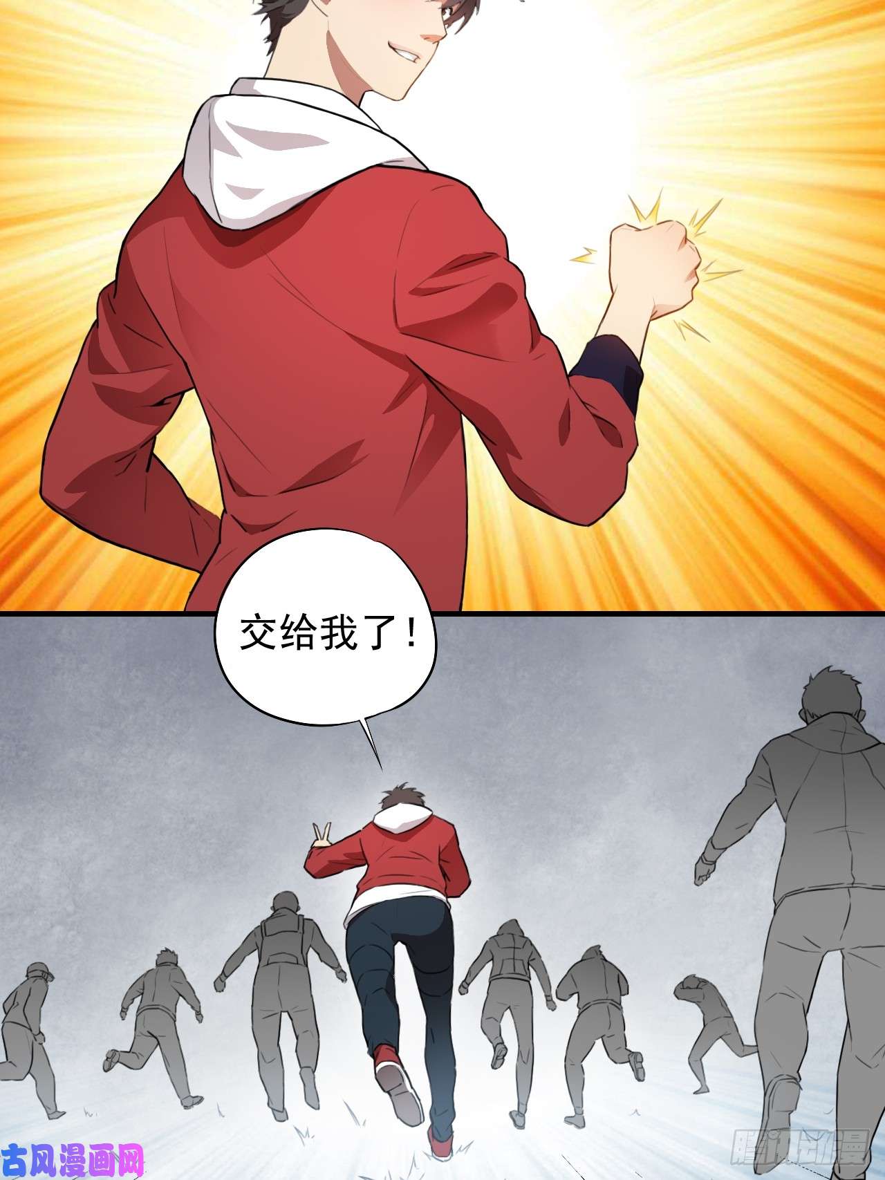 高能来袭002强硬手段