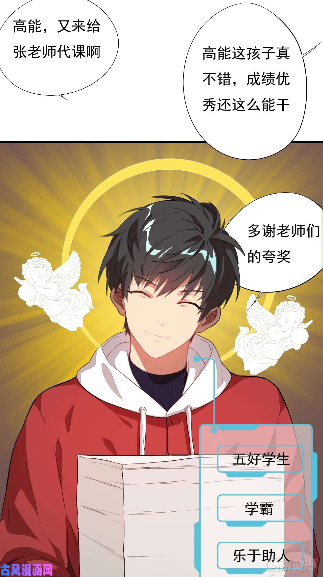 高能来袭002强硬手段