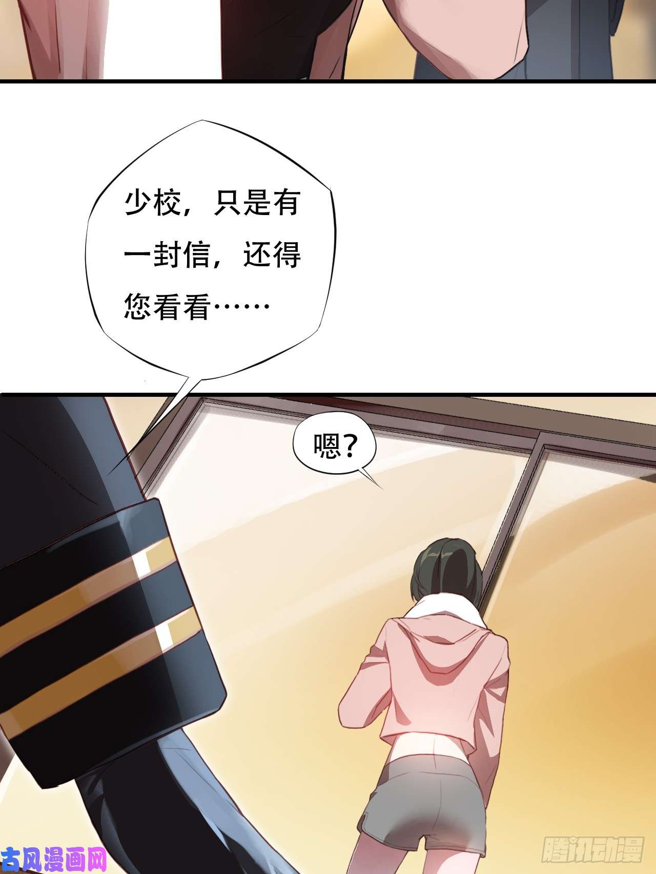 高能来袭003背锅侠