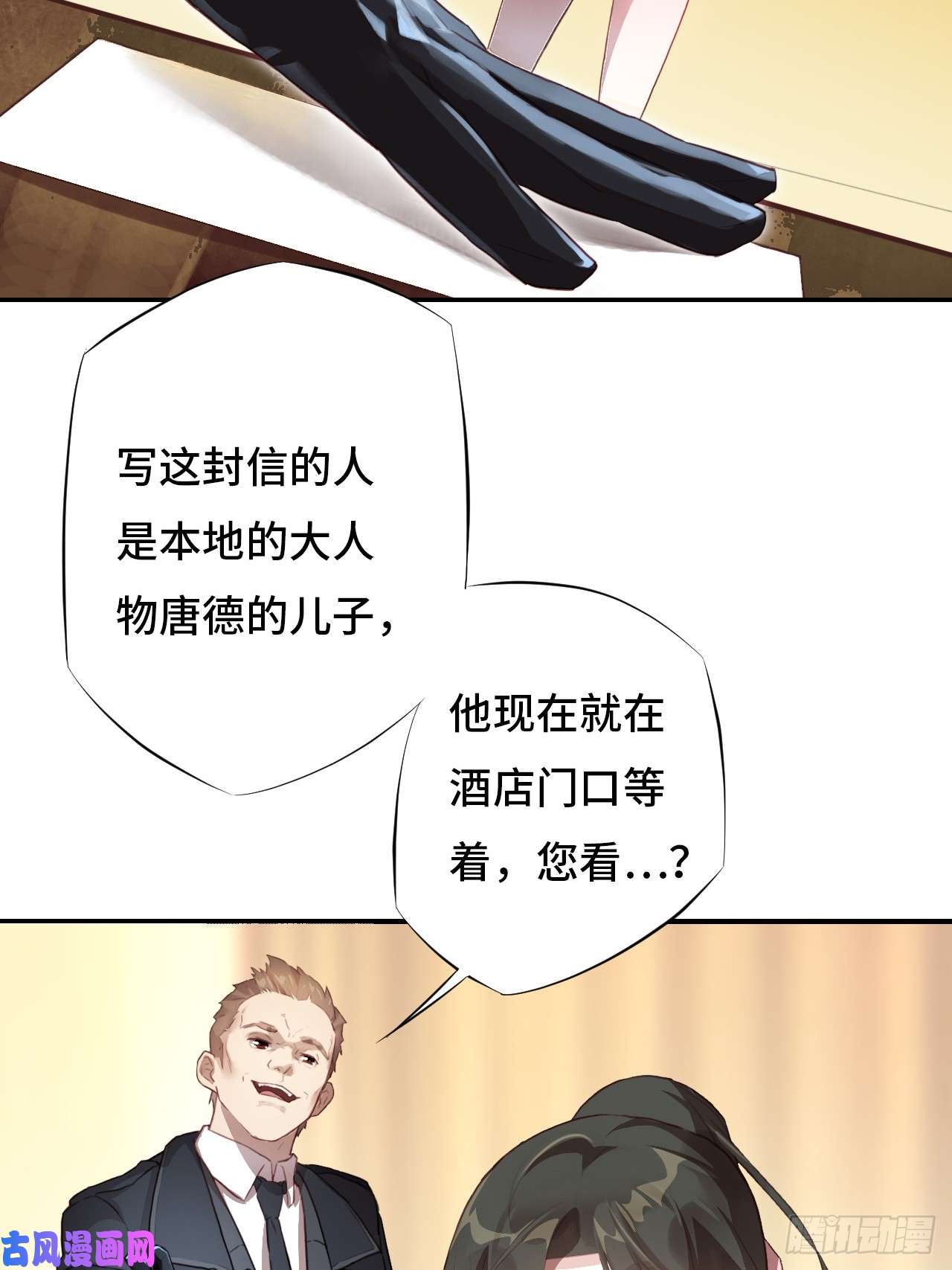 高能来袭003背锅侠