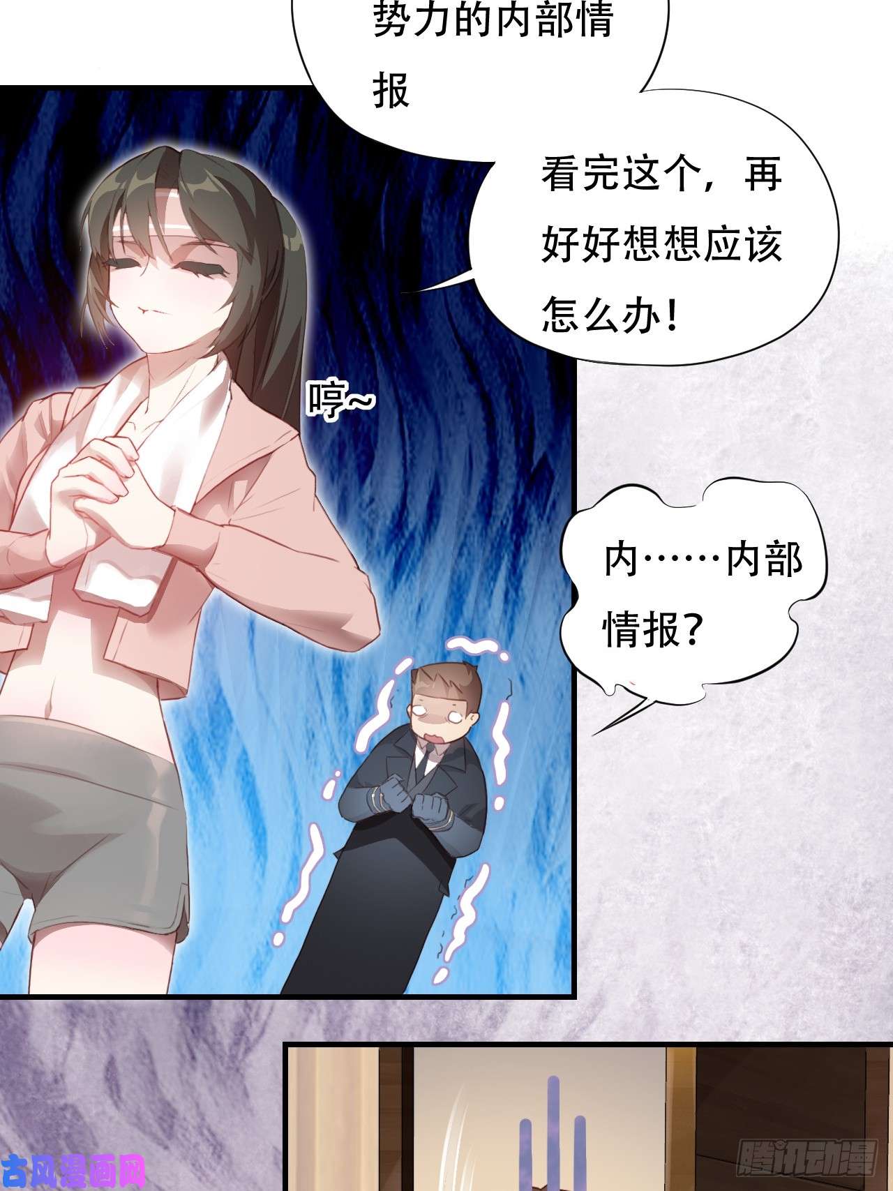 高能来袭003背锅侠