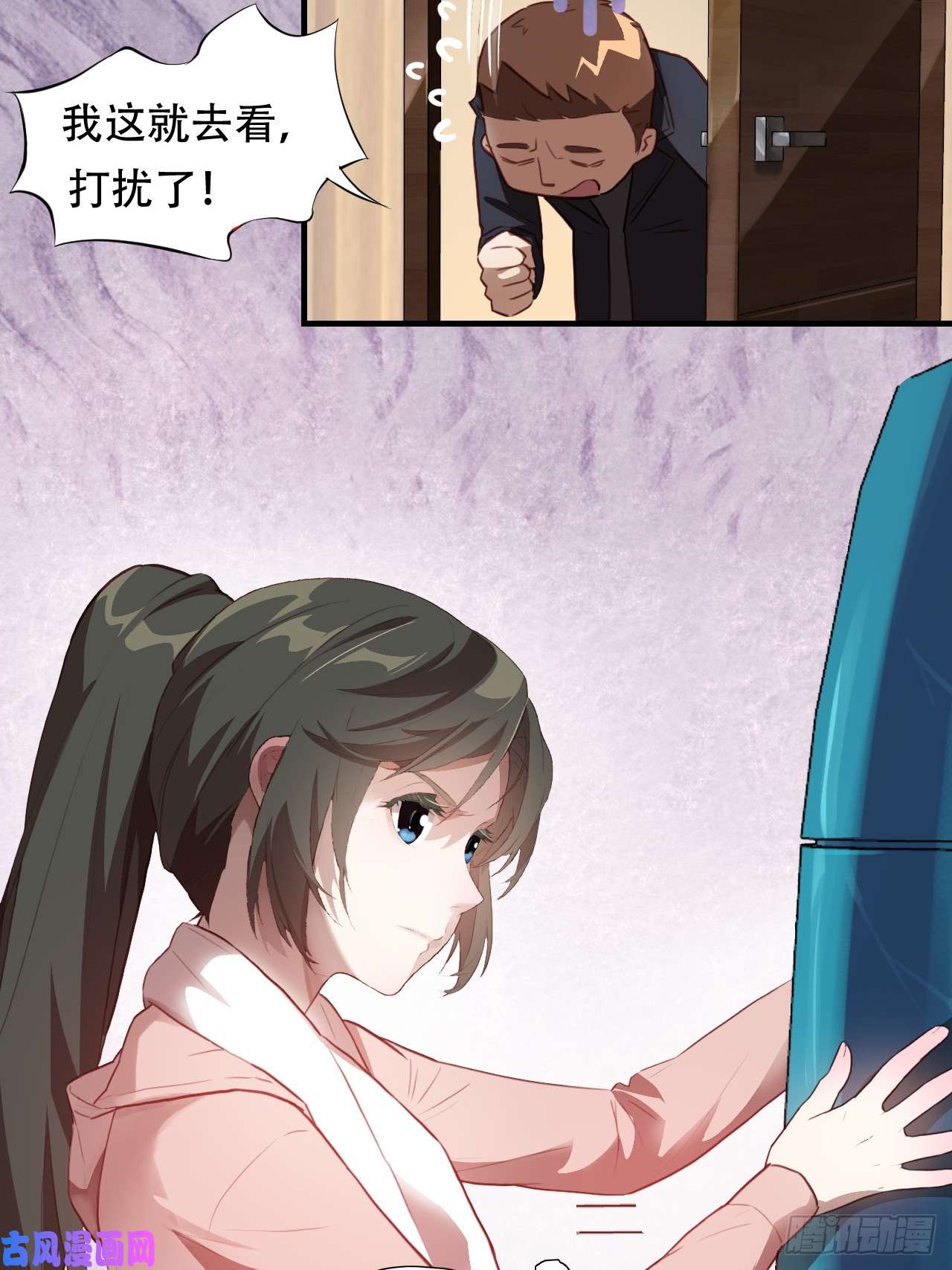 高能来袭003背锅侠