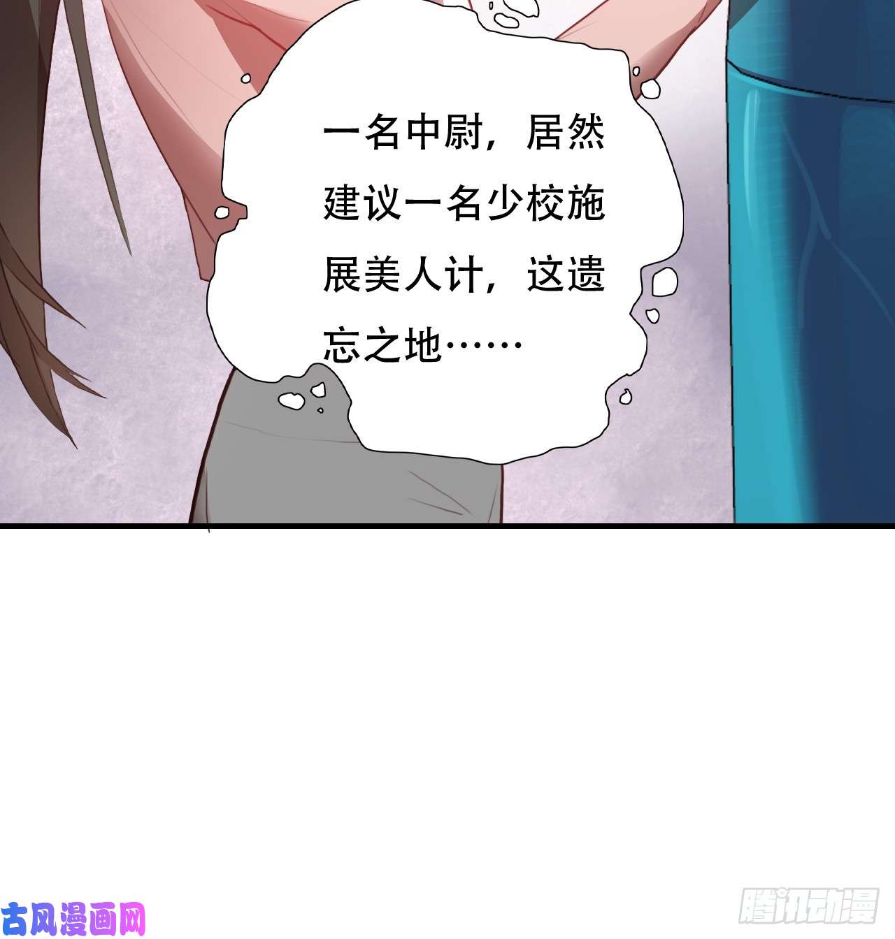 高能来袭003背锅侠