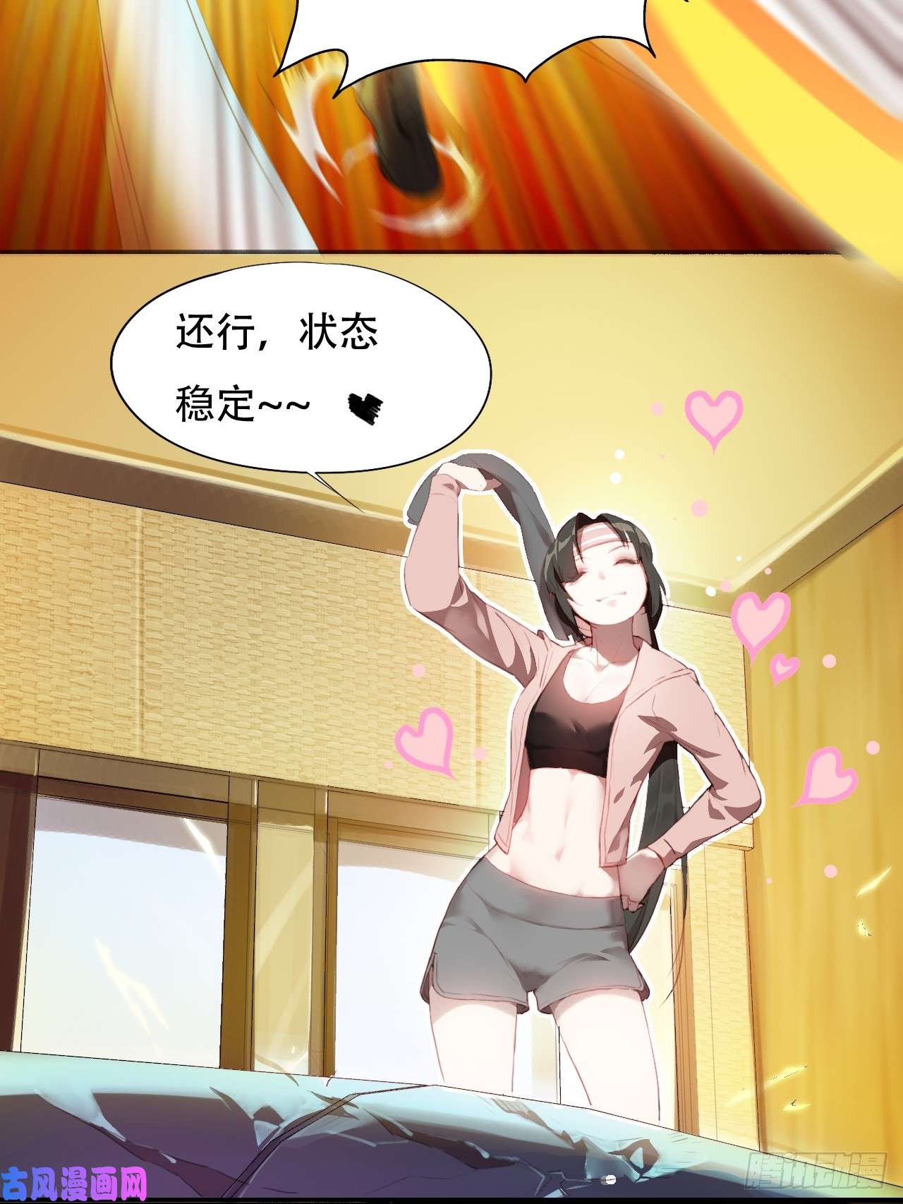 高能来袭003背锅侠