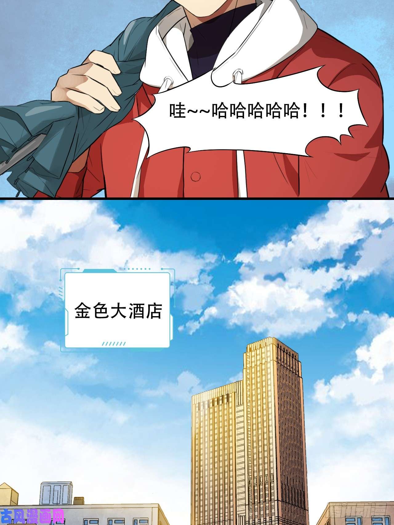 高能来袭003背锅侠