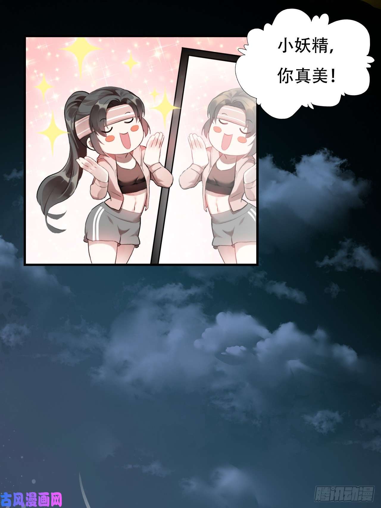 高能来袭003背锅侠