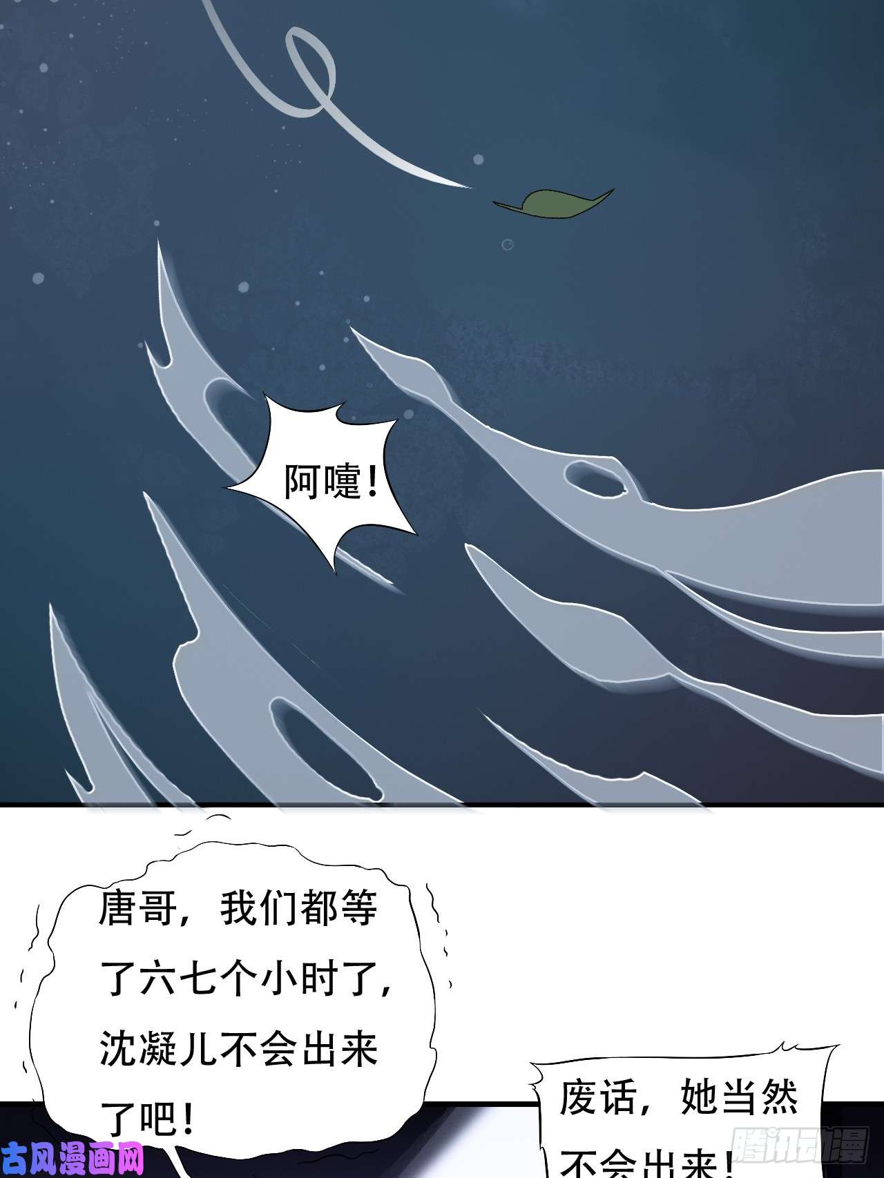 高能来袭003背锅侠