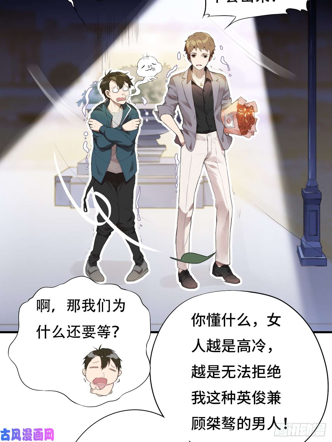 高能来袭003背锅侠