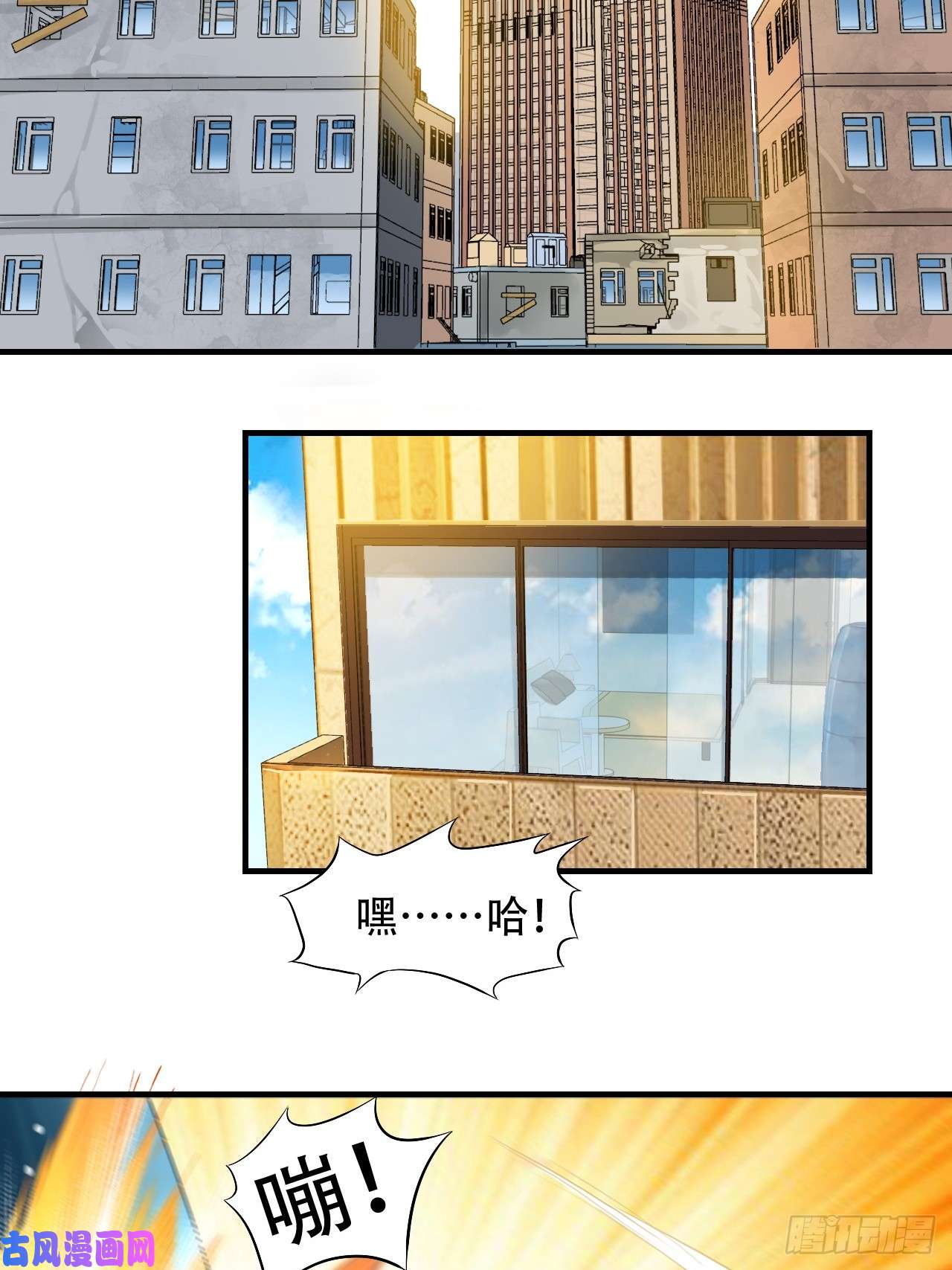 高能来袭003背锅侠
