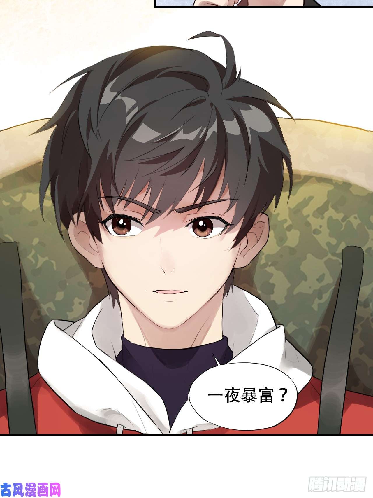 高能来袭003背锅侠