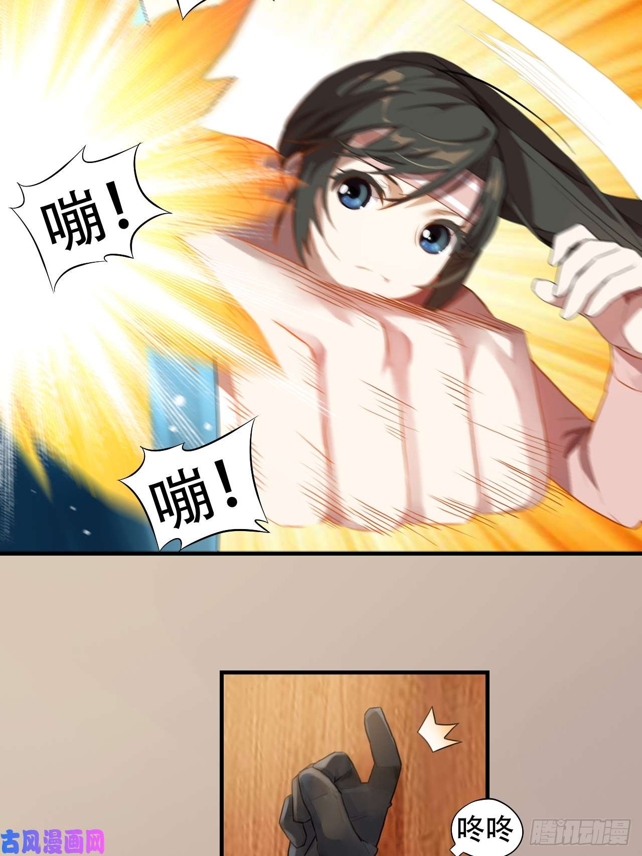 高能来袭003背锅侠