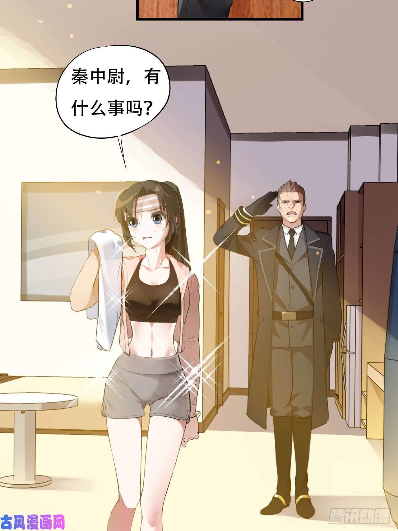高能来袭003背锅侠