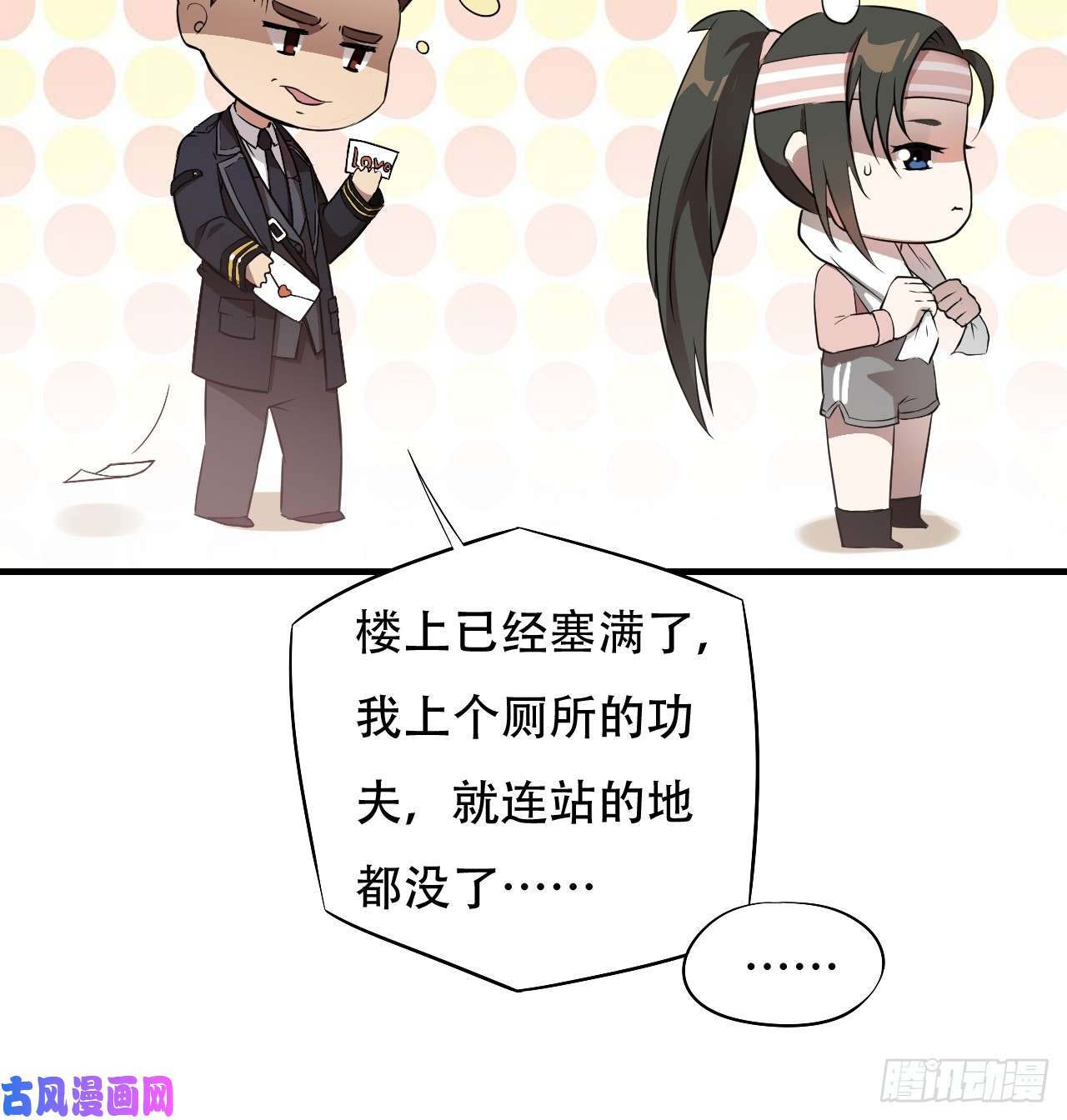 高能来袭003背锅侠