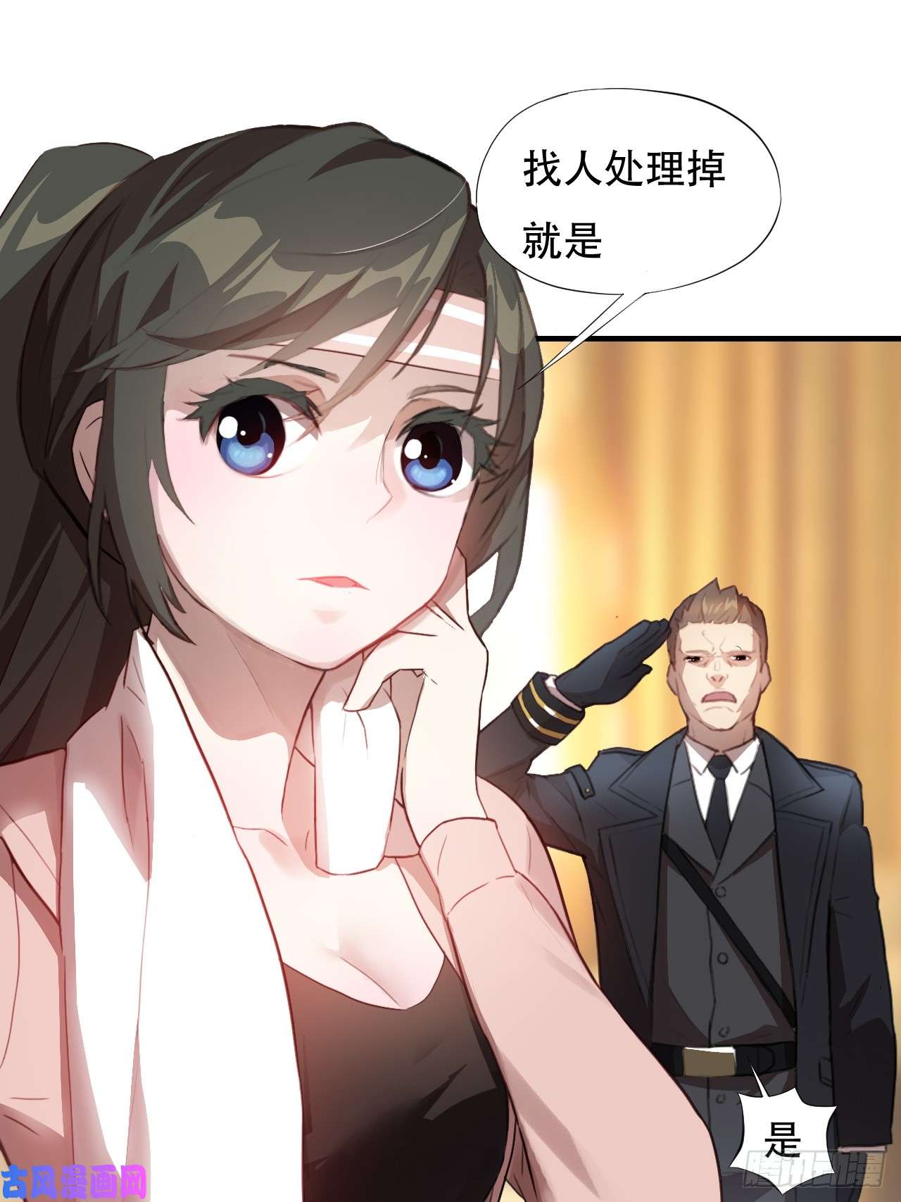 高能来袭003背锅侠
