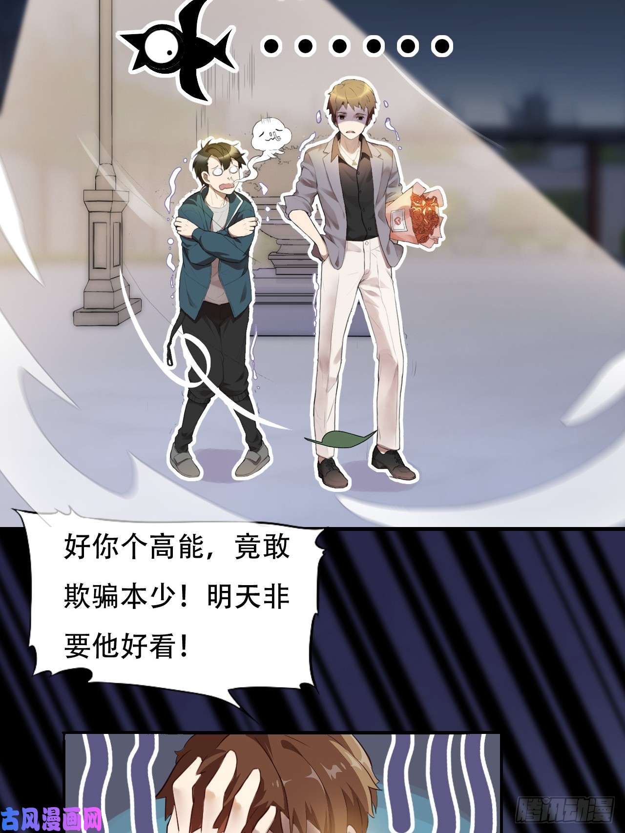 高能来袭004心跳的感觉
