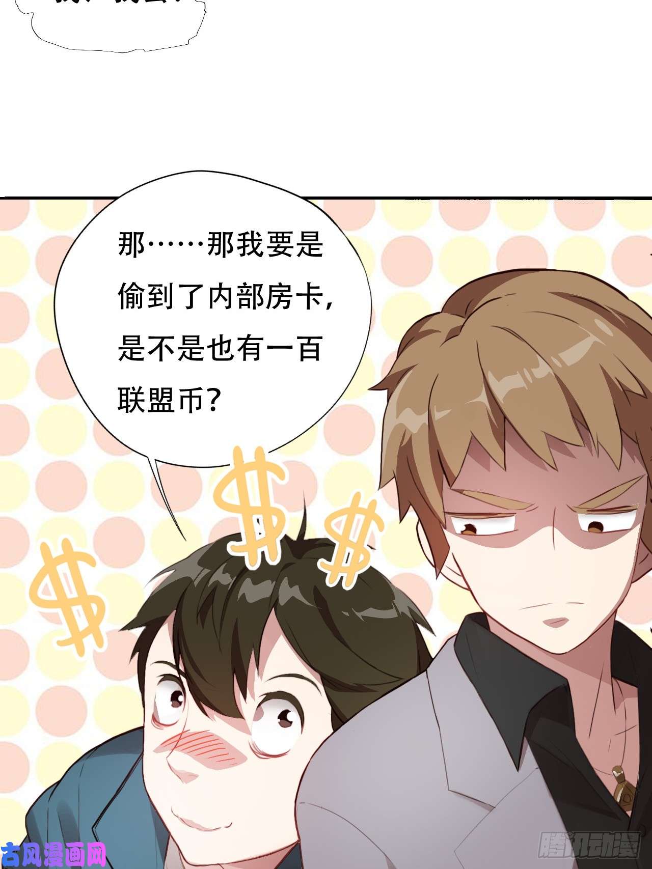 高能来袭004心跳的感觉