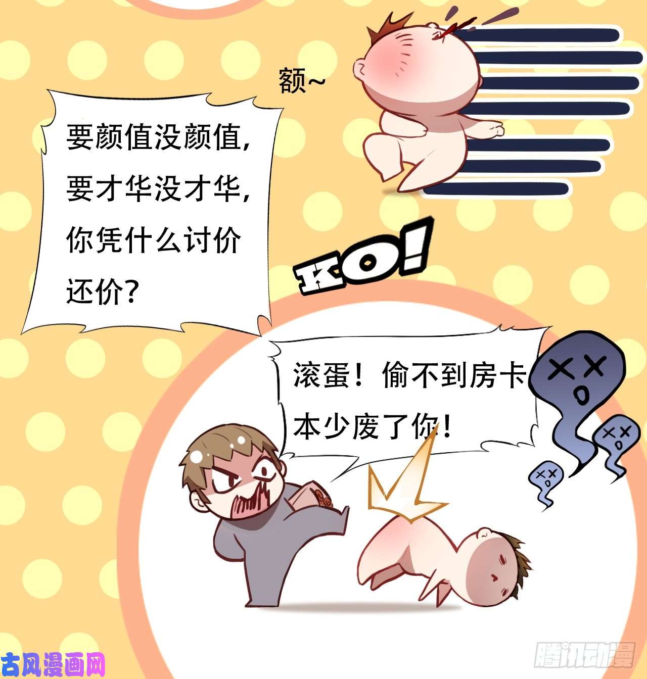 高能来袭004心跳的感觉