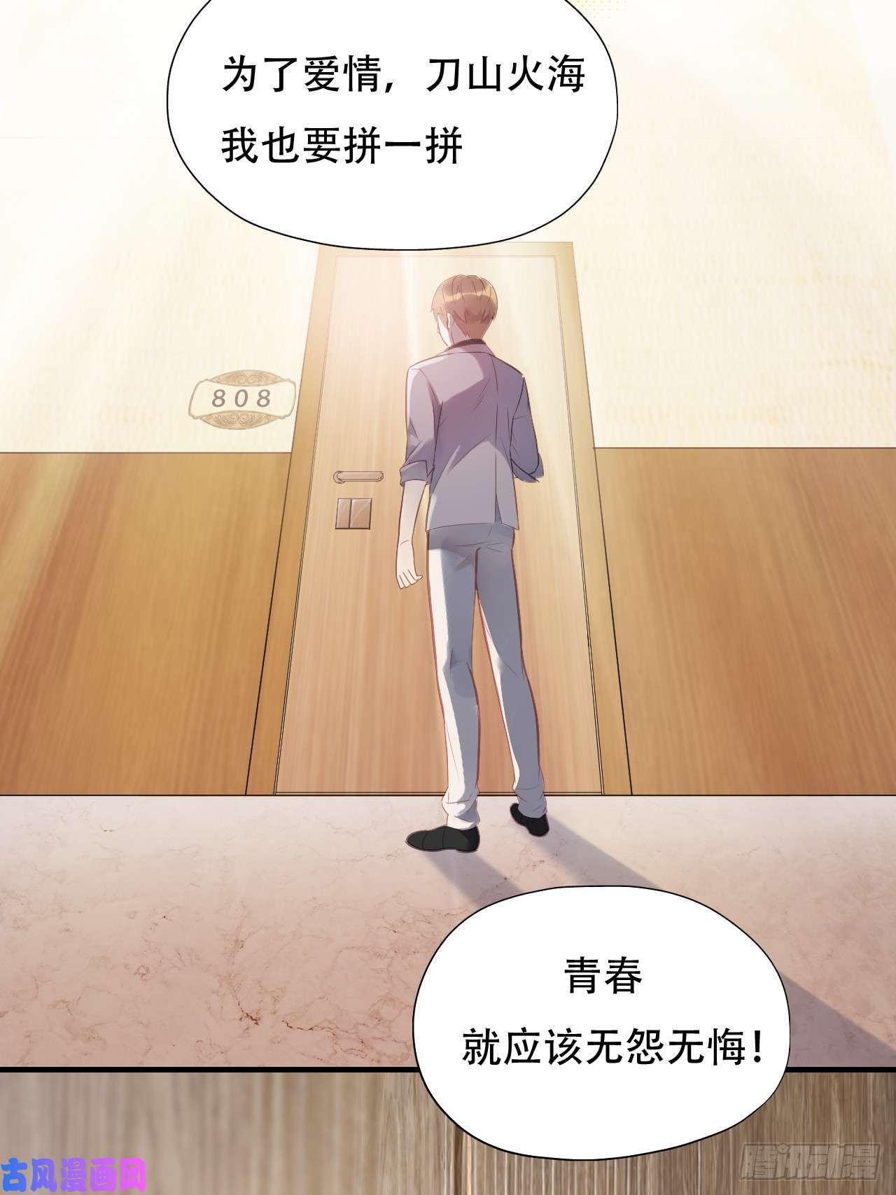 高能来袭004心跳的感觉