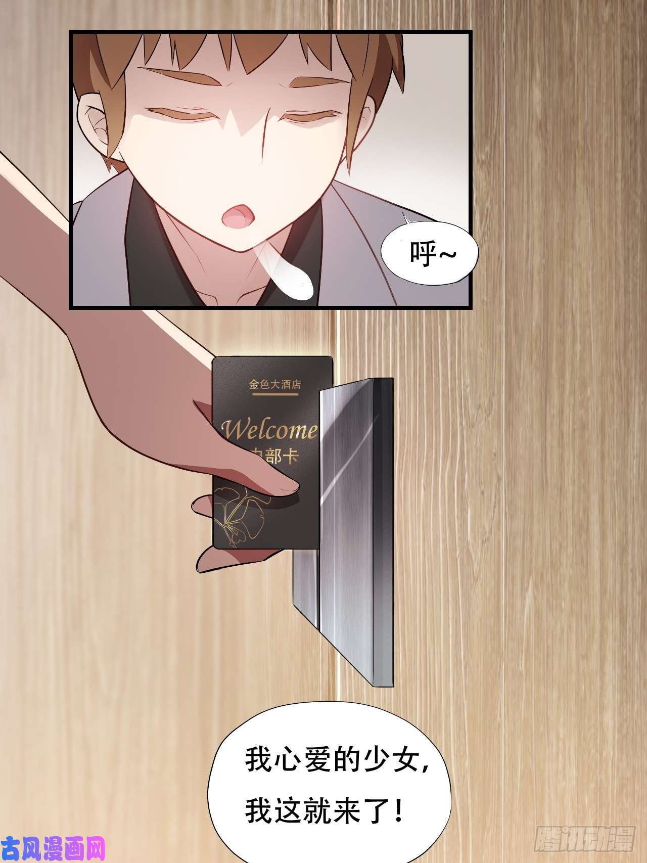 高能来袭004心跳的感觉