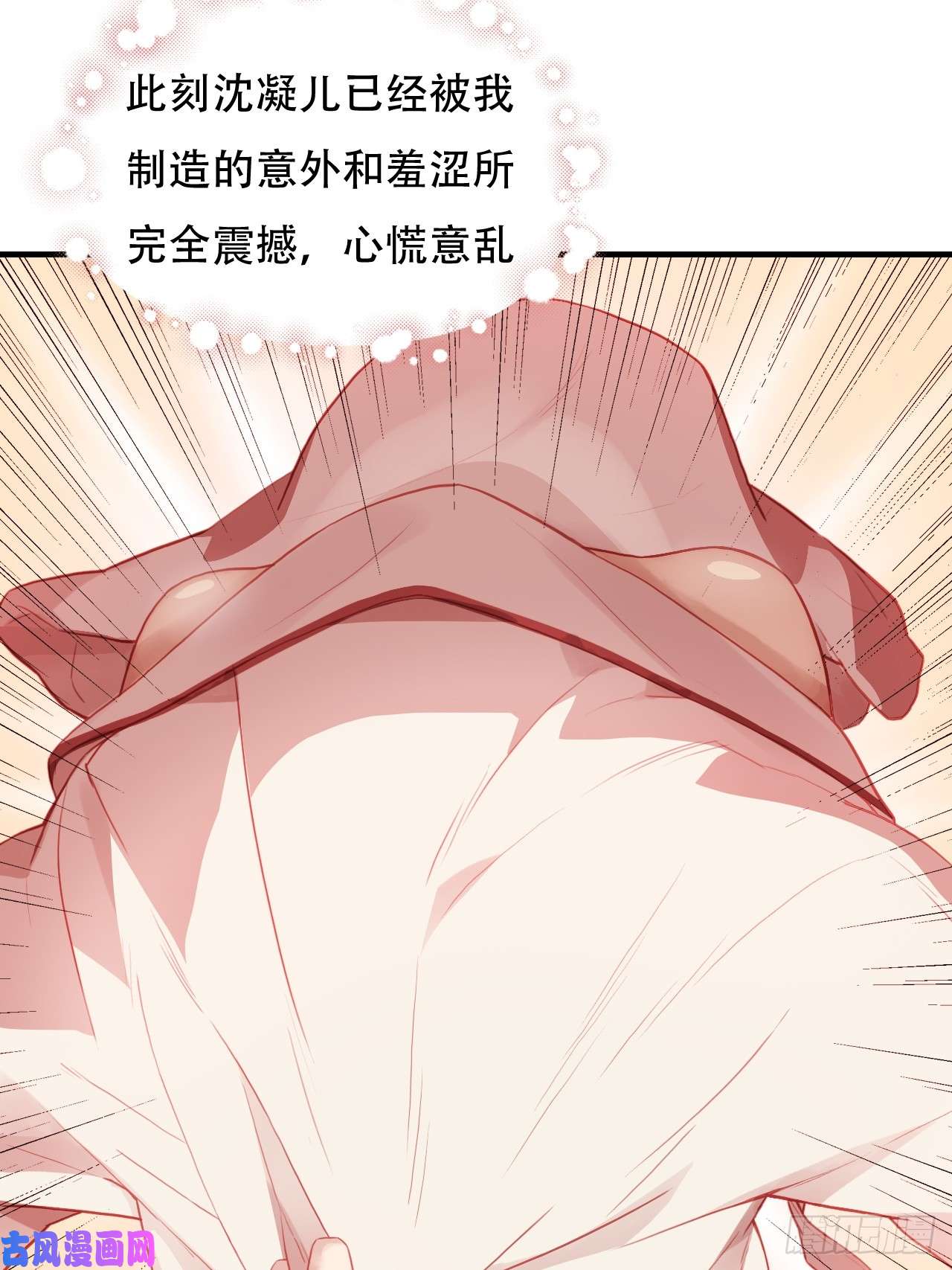 高能来袭004心跳的感觉