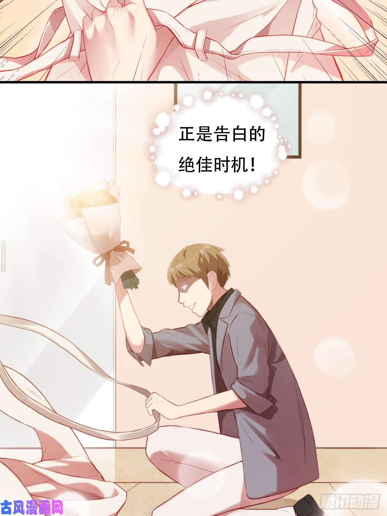 高能来袭004心跳的感觉