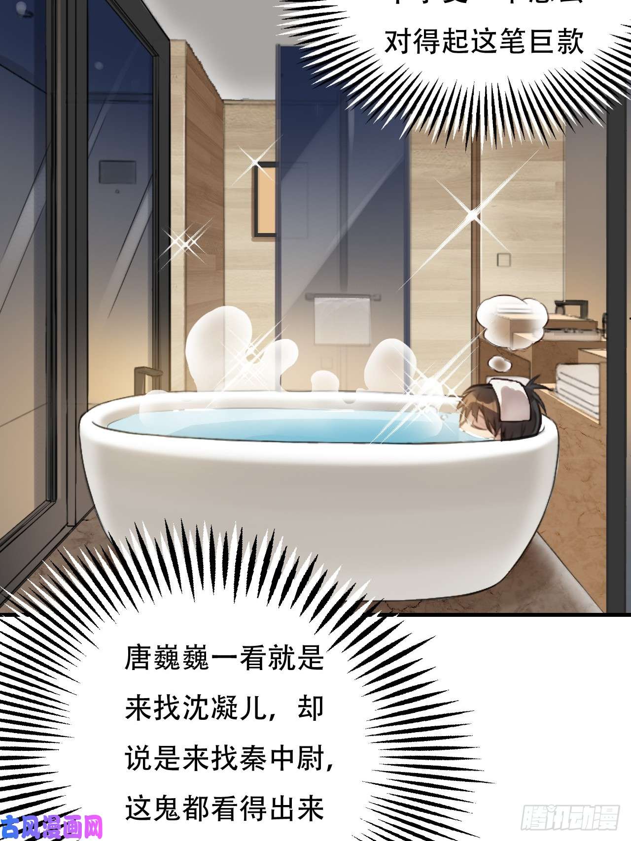 高能来袭004心跳的感觉