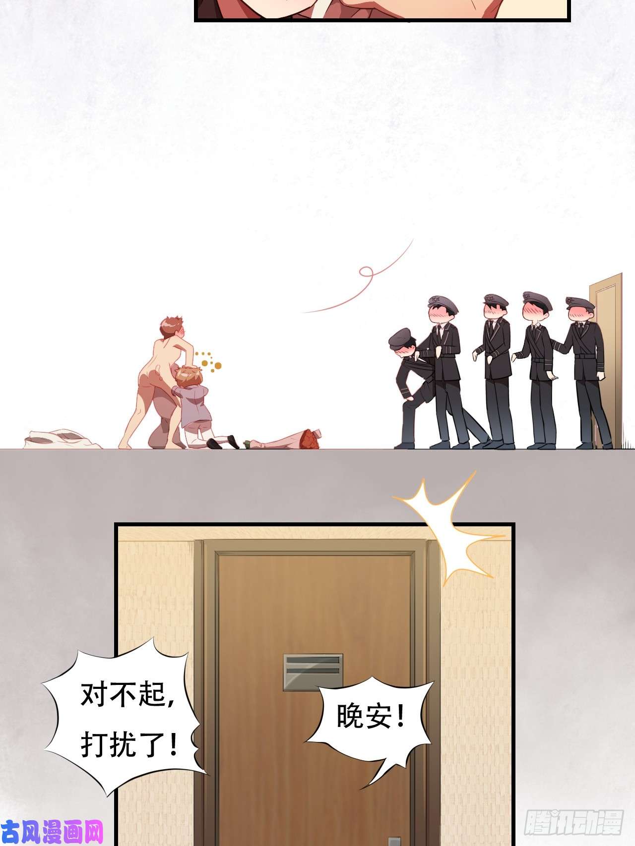 高能来袭005少女标配？