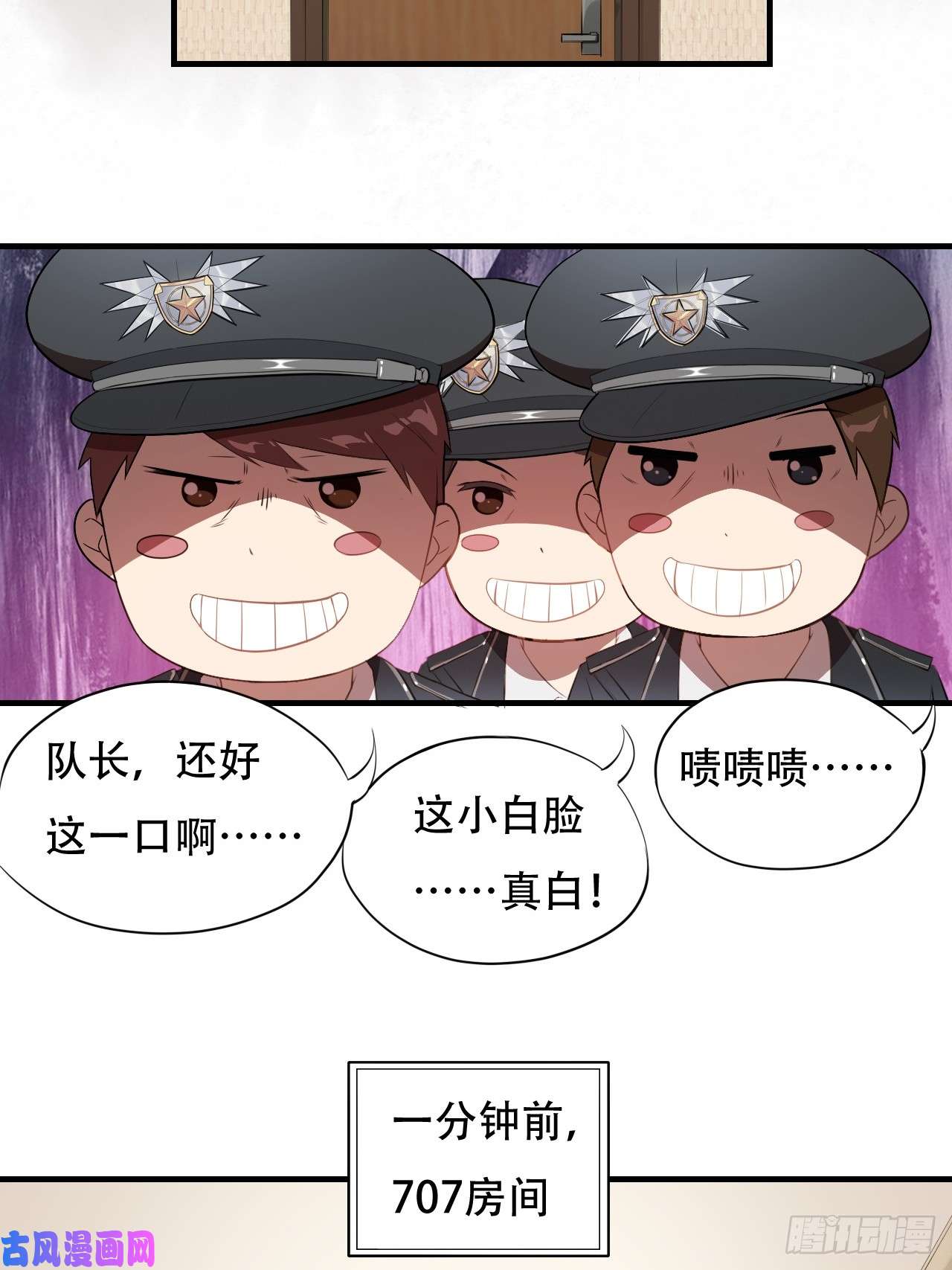 高能来袭005少女标配？
