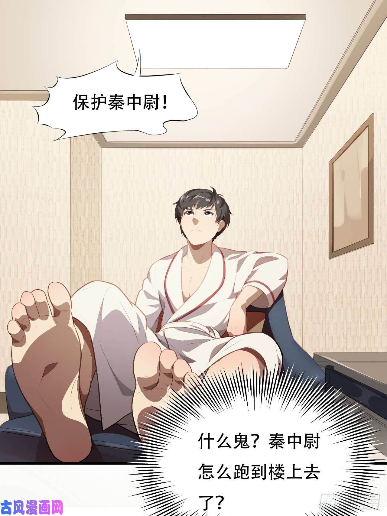 高能来袭005少女标配？