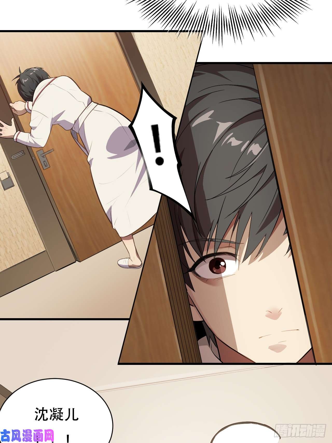 高能来袭005少女标配？