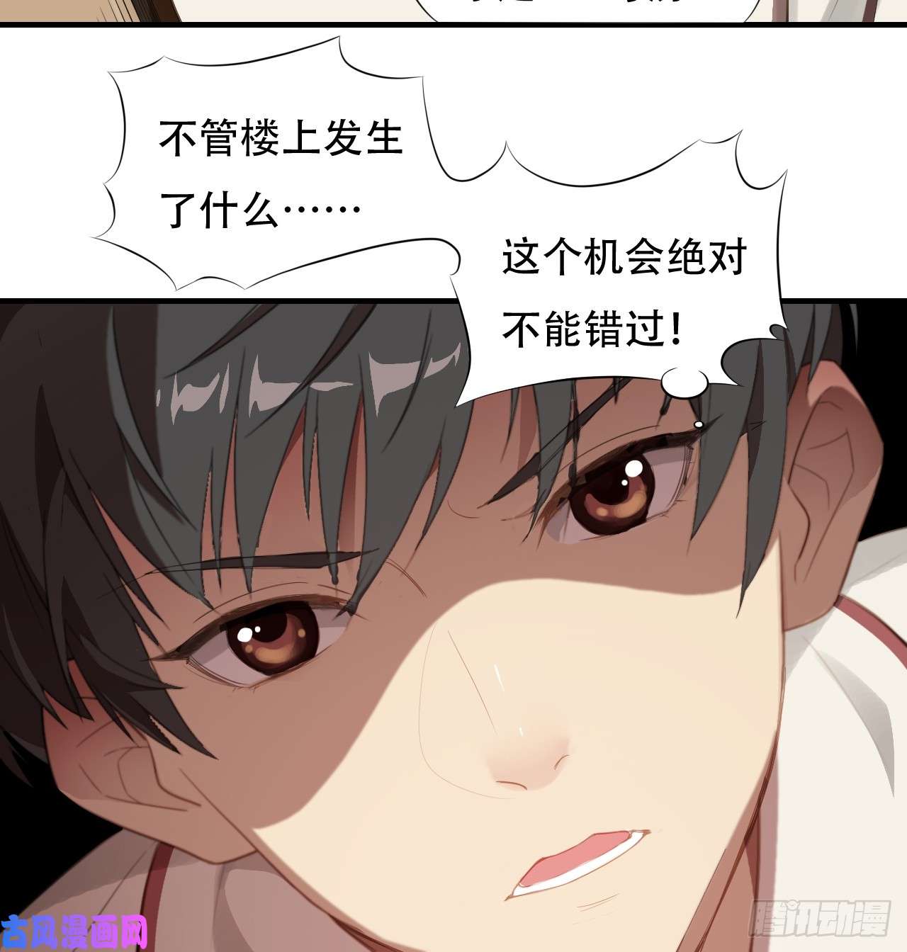 高能来袭005少女标配？