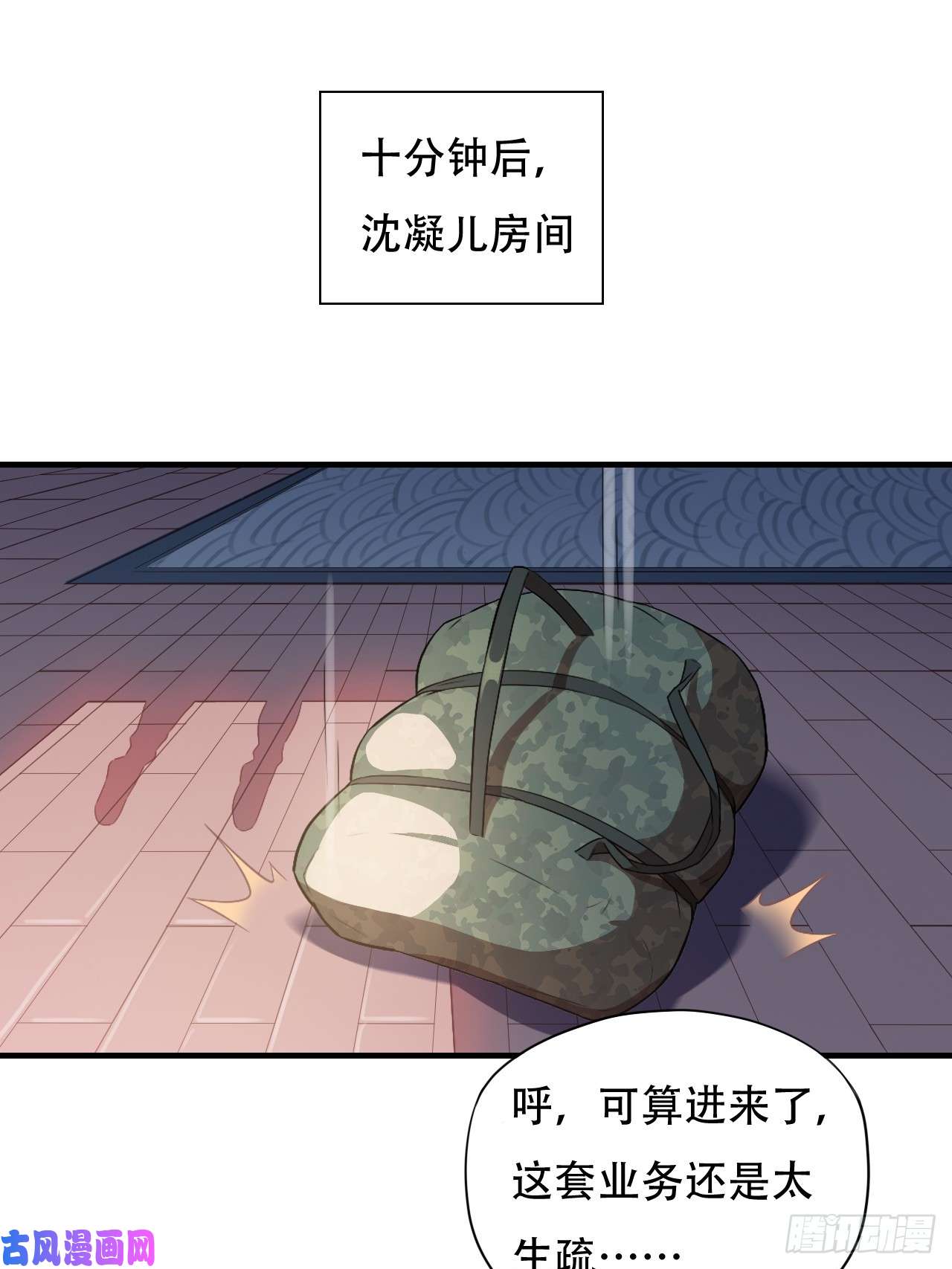 高能来袭005少女标配？